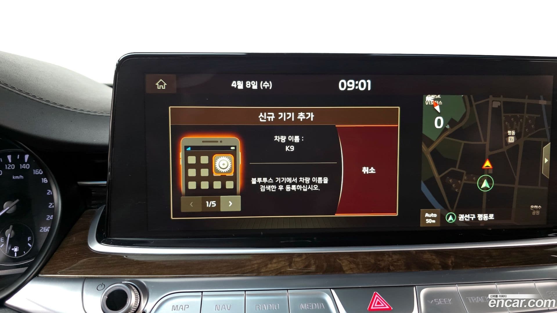 Main__Slider__Photo:K9 Kia 2021.0-30