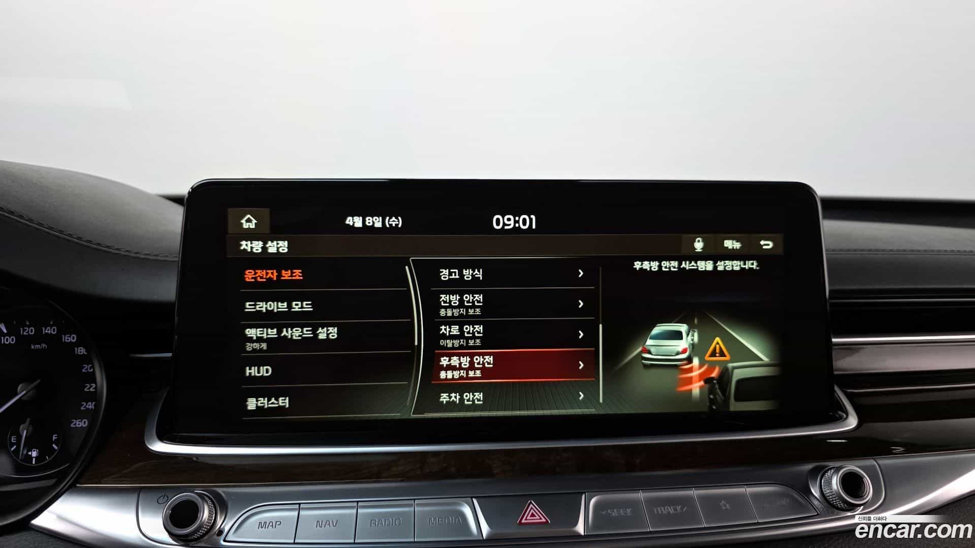 K9 Kia 2021.0-OPTION-045