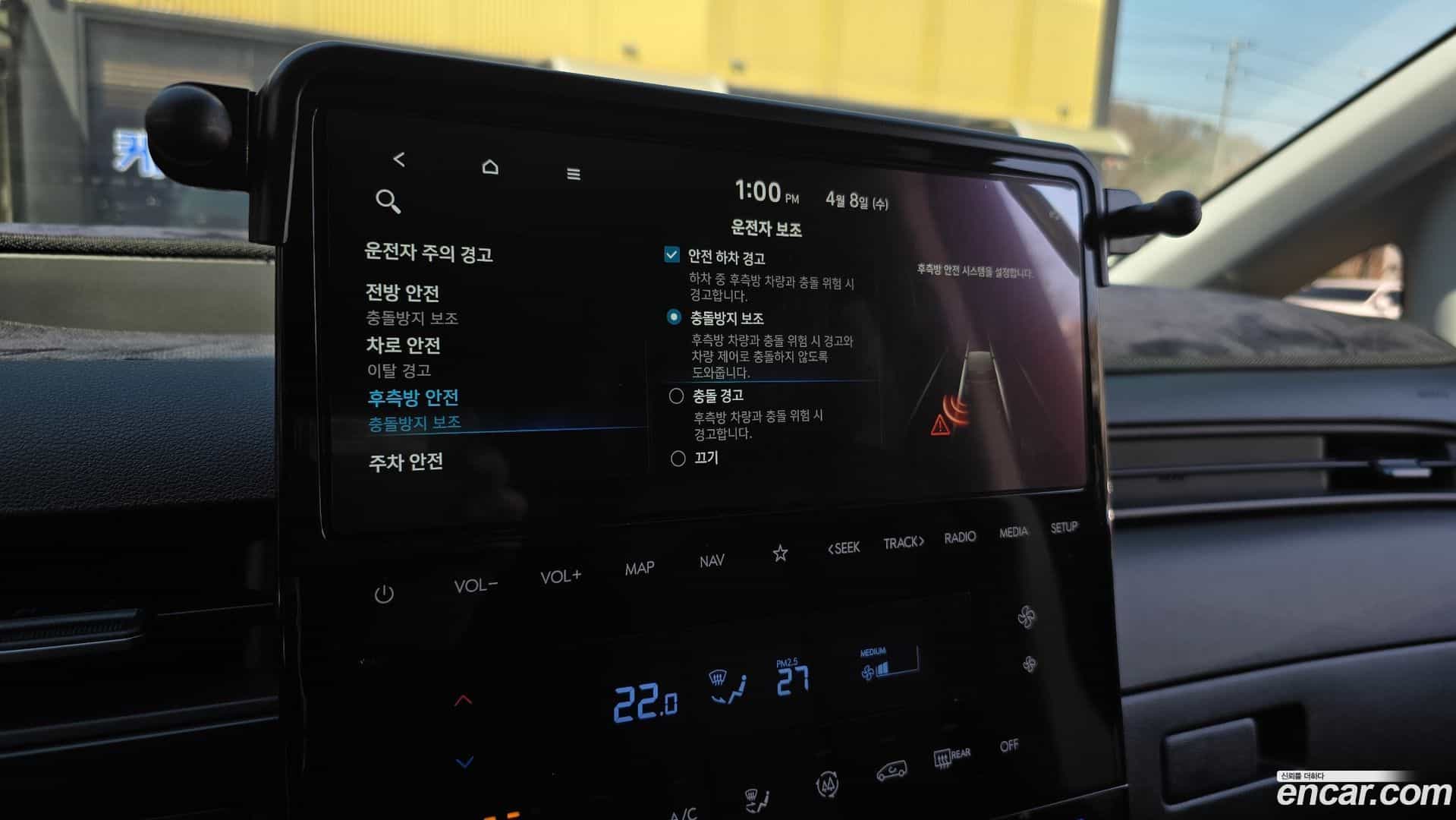 Staria Hyundai 2023.3-OPTION-021