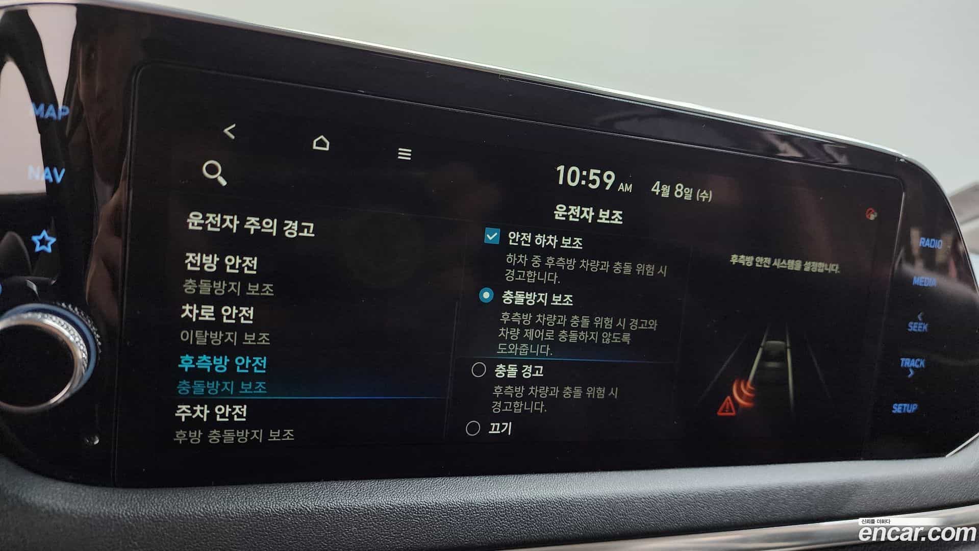 Sonata Hyundai 2020.10-OPTION-020