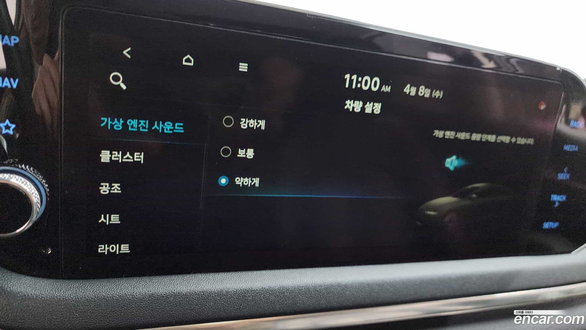 Sonata Hyundai 2020.10-OPTION-043