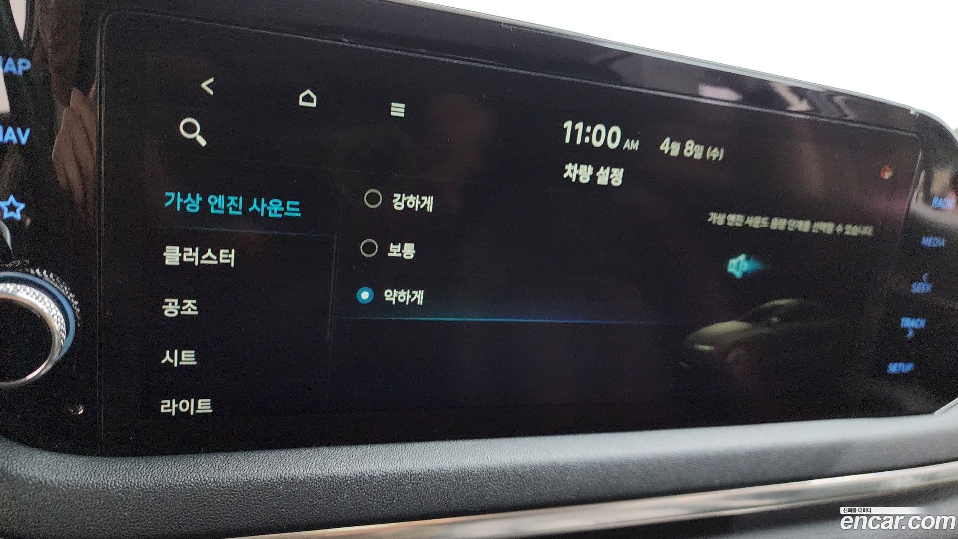 Main__Slider__Photo:Sonata Hyundai 2020.10-29