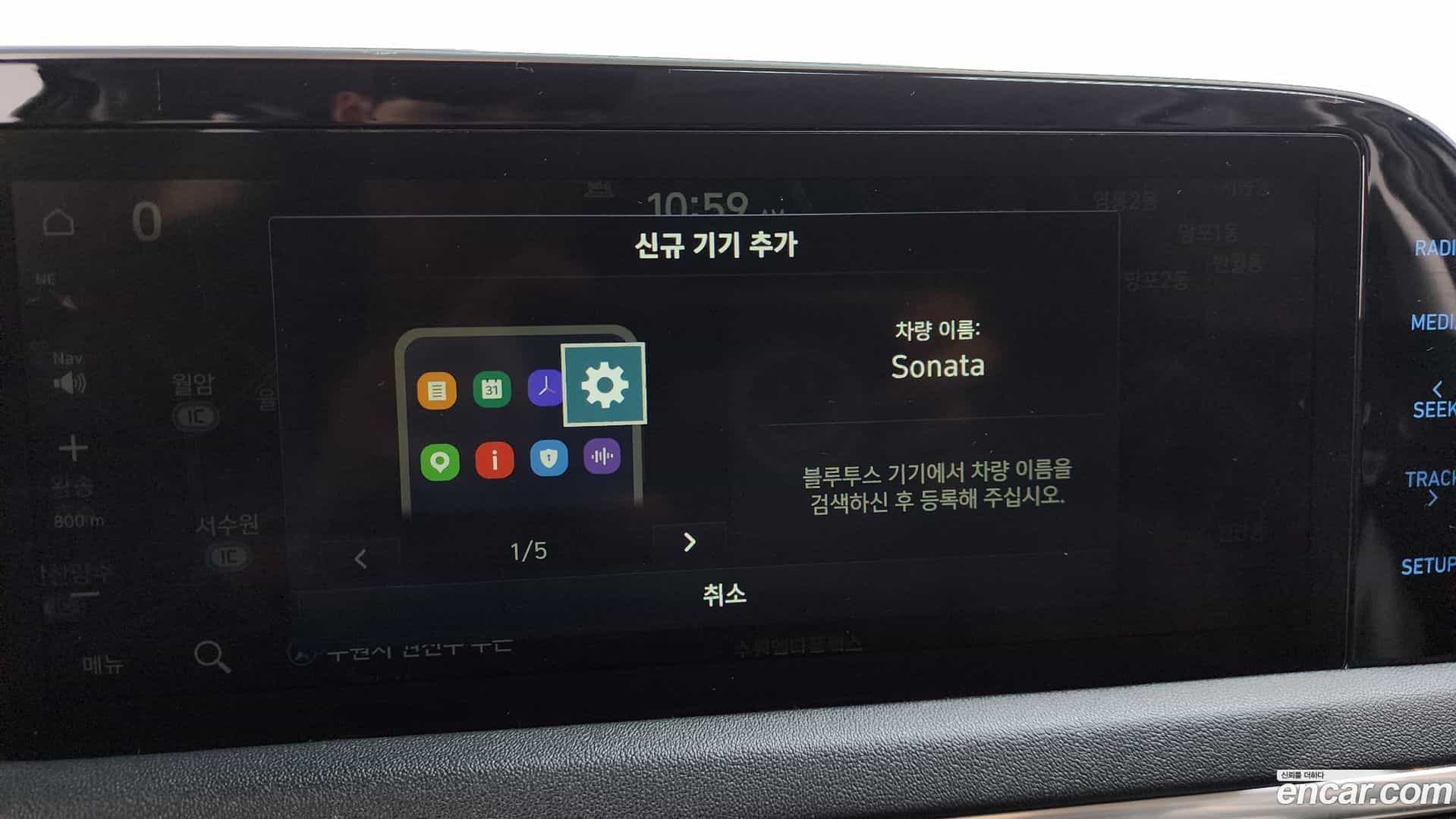 Sonata Hyundai 2020.10-OPTION-045