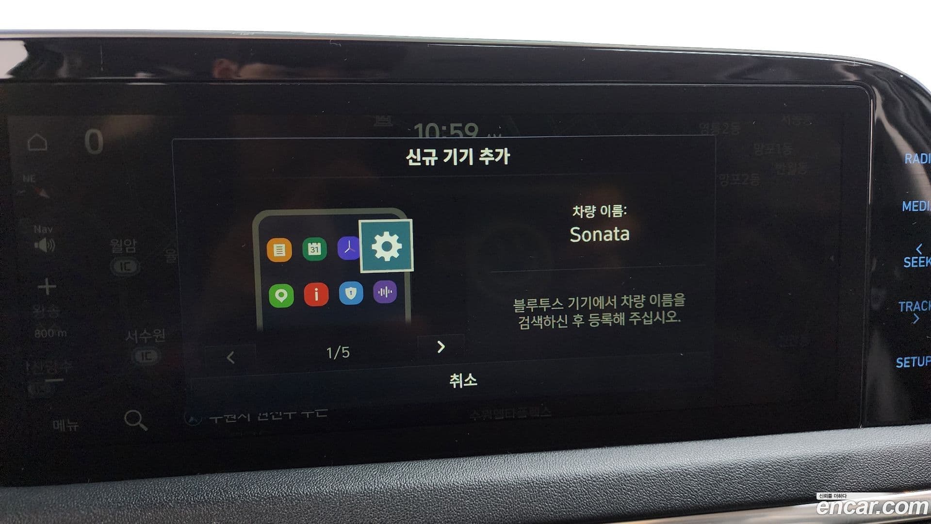 Main__Slider__Photo:Sonata Hyundai 2020.10-31