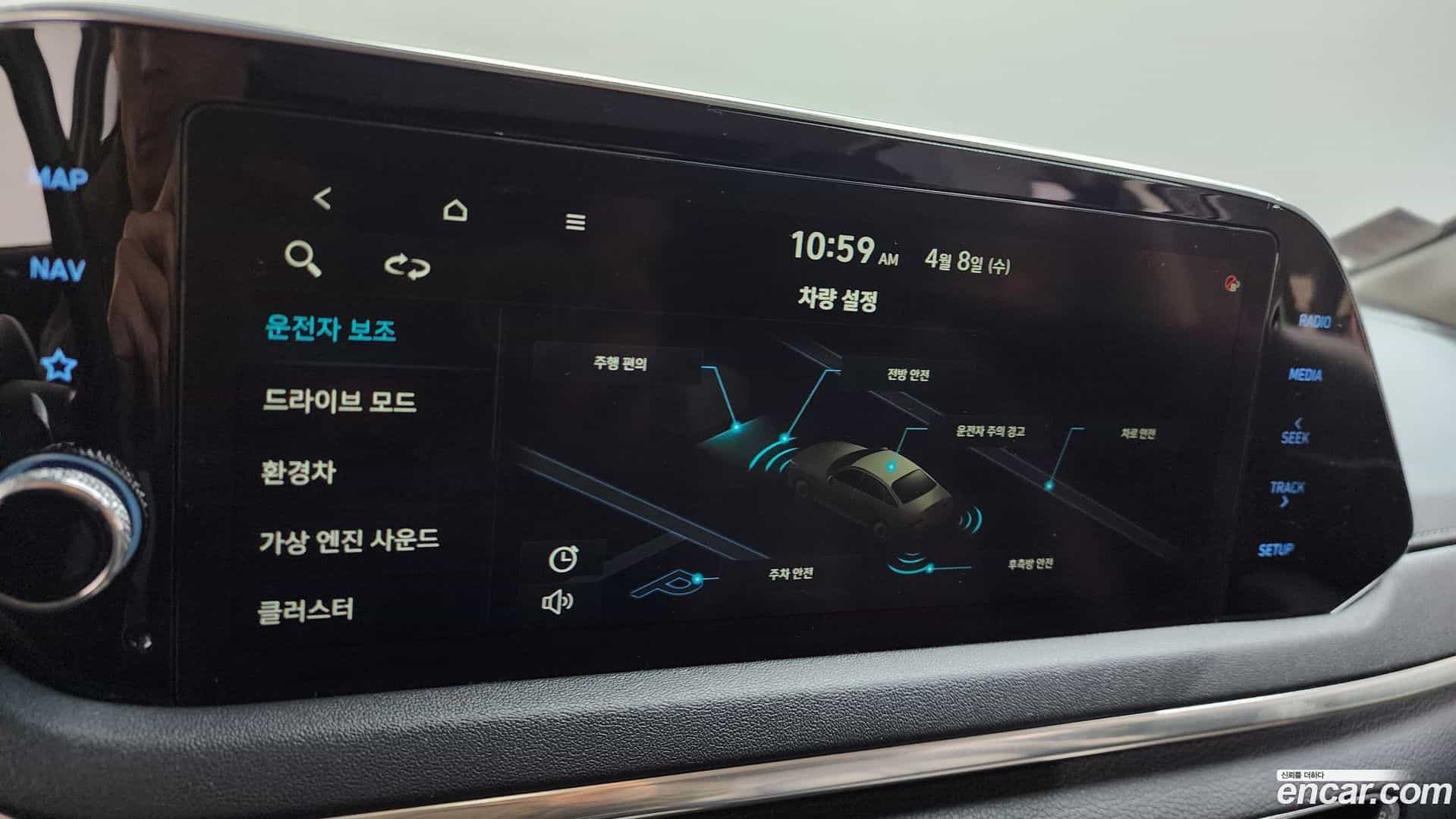 Sonata Hyundai 2020.10-OPTION-046
