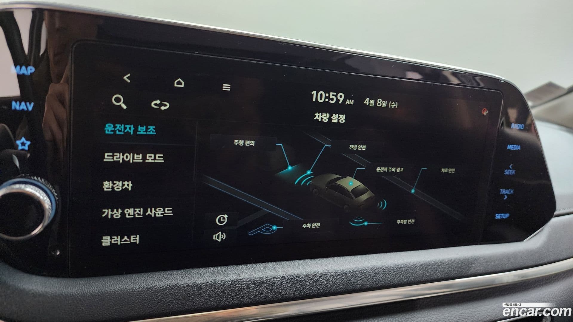 Main__Slider__Photo:Sonata Hyundai 2020.10-32