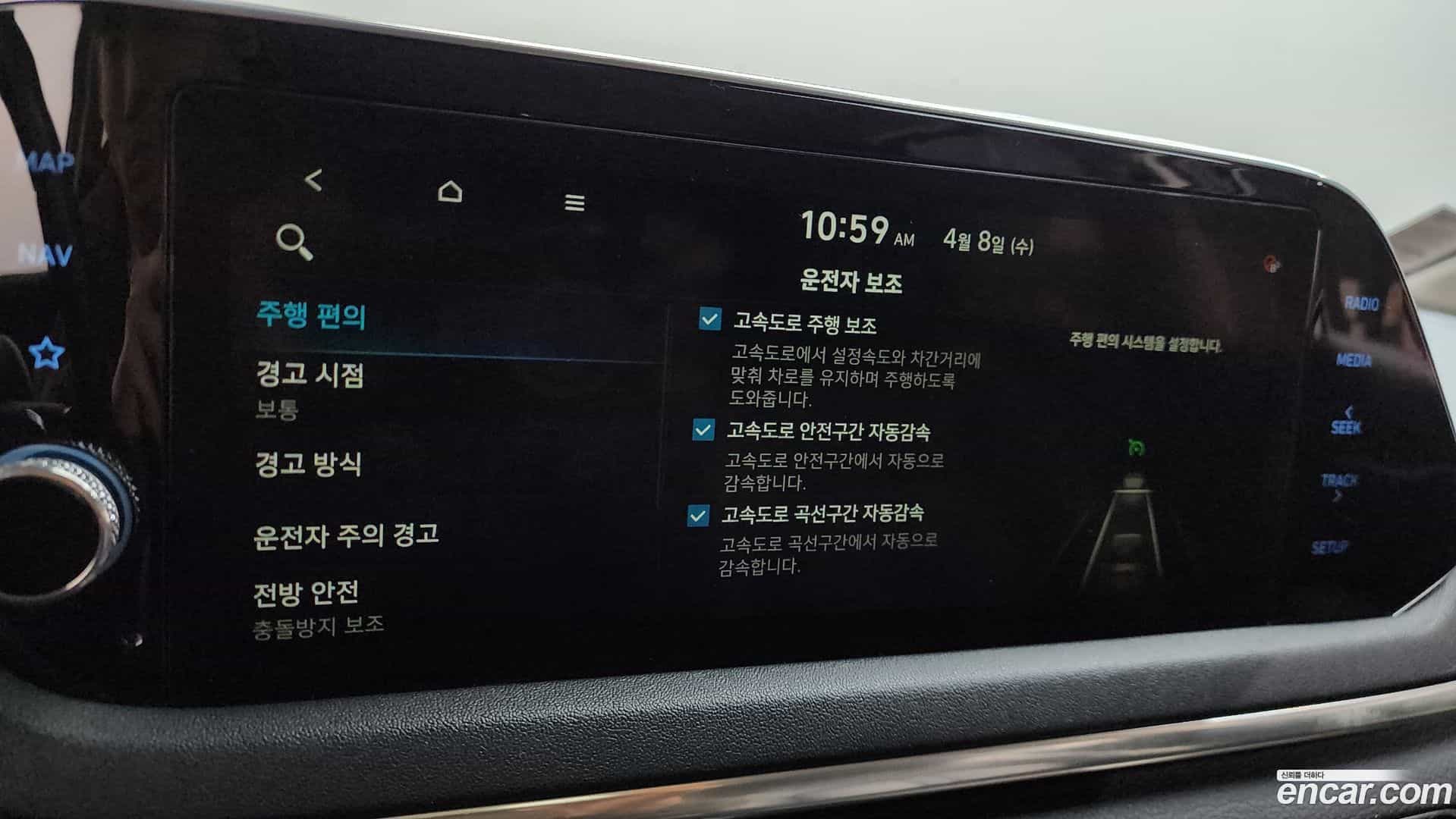 Sonata Hyundai 2020.10-OPTION-047