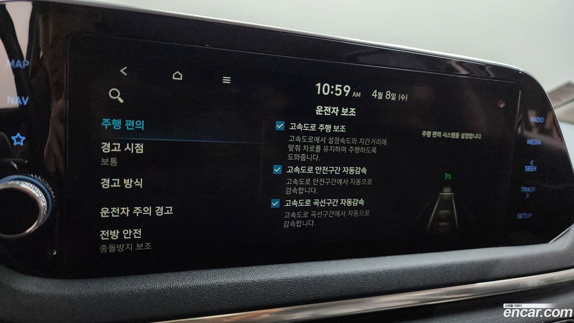 Main__Slider__Photo:Sonata Hyundai 2020.10-33