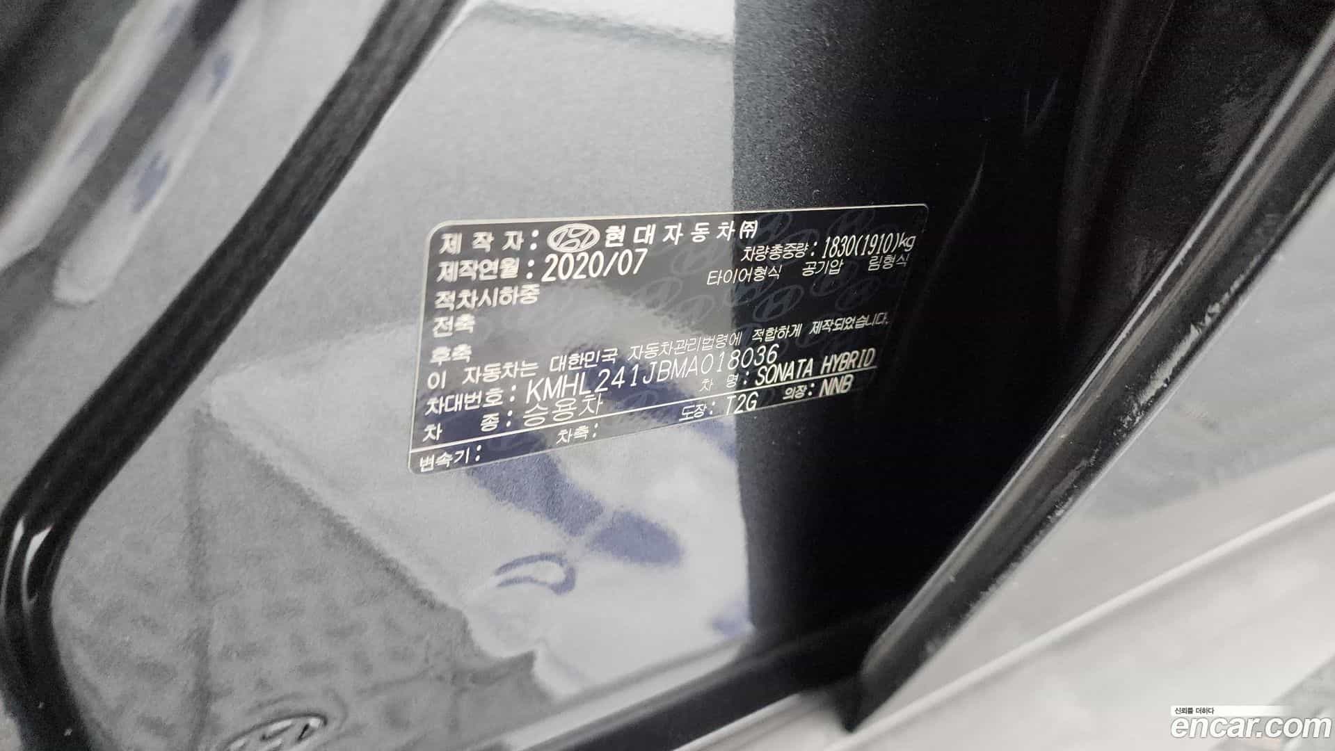 Sonata Hyundai 2020.10-OPTION-049