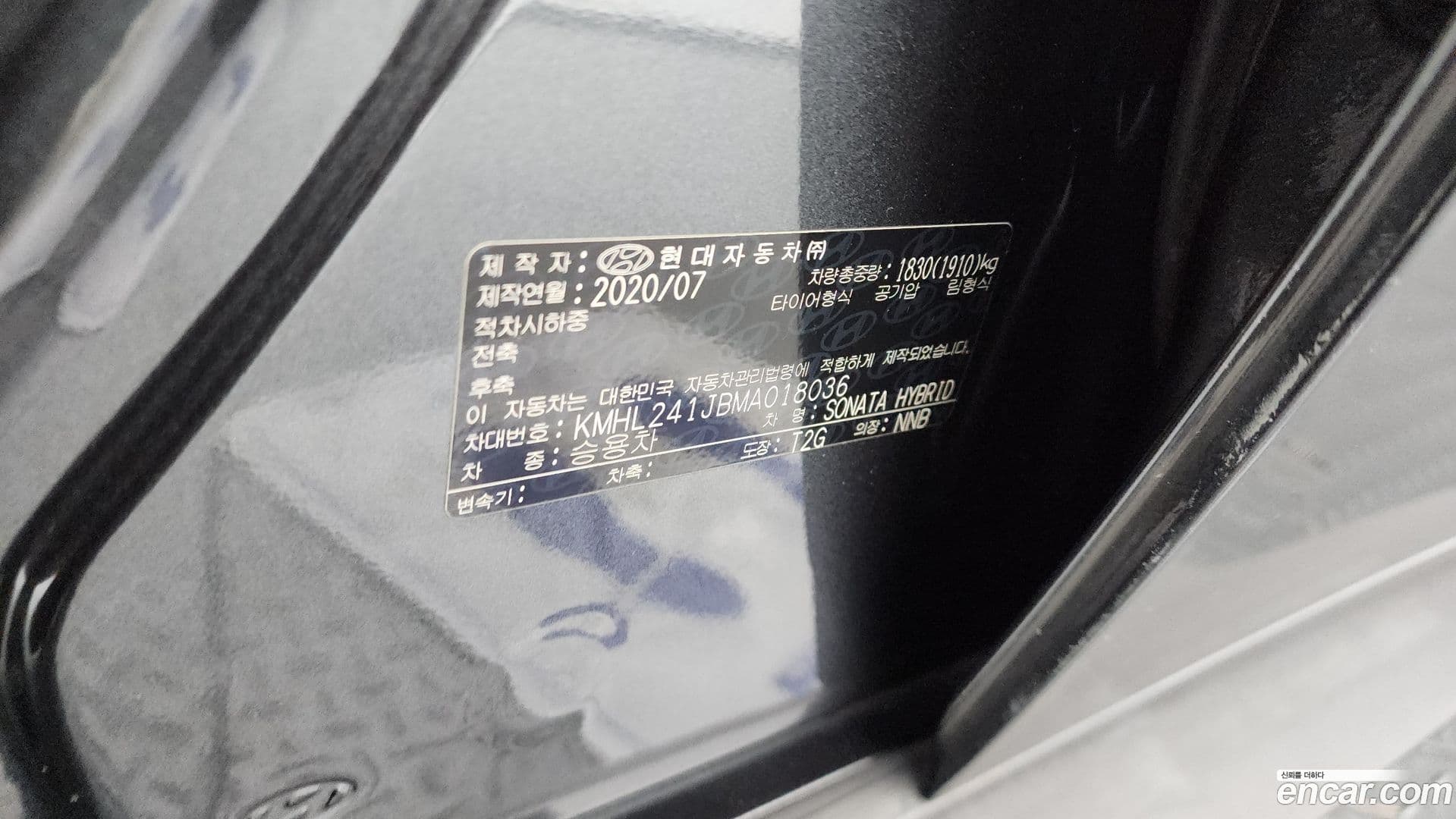 Main__Slider__Photo:Sonata Hyundai 2020.10-35