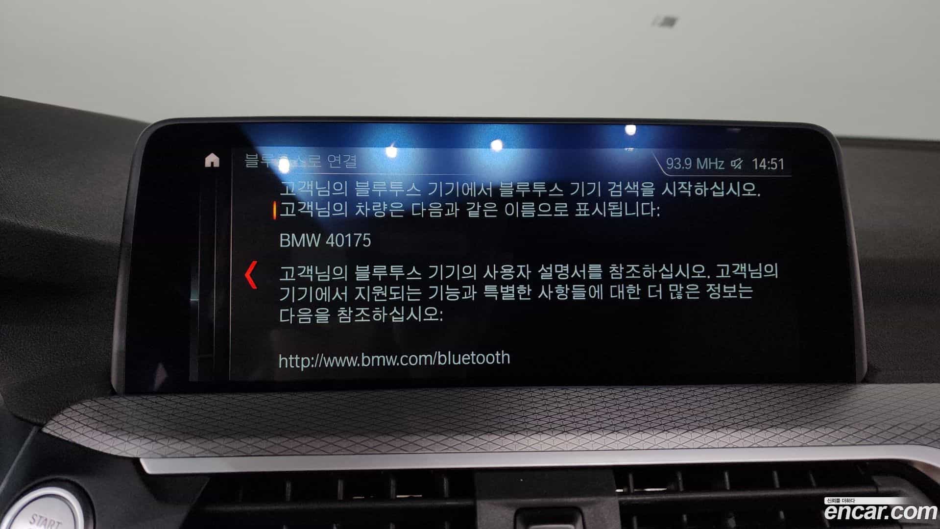 X4 BMW 2019.7-OPTION-047
