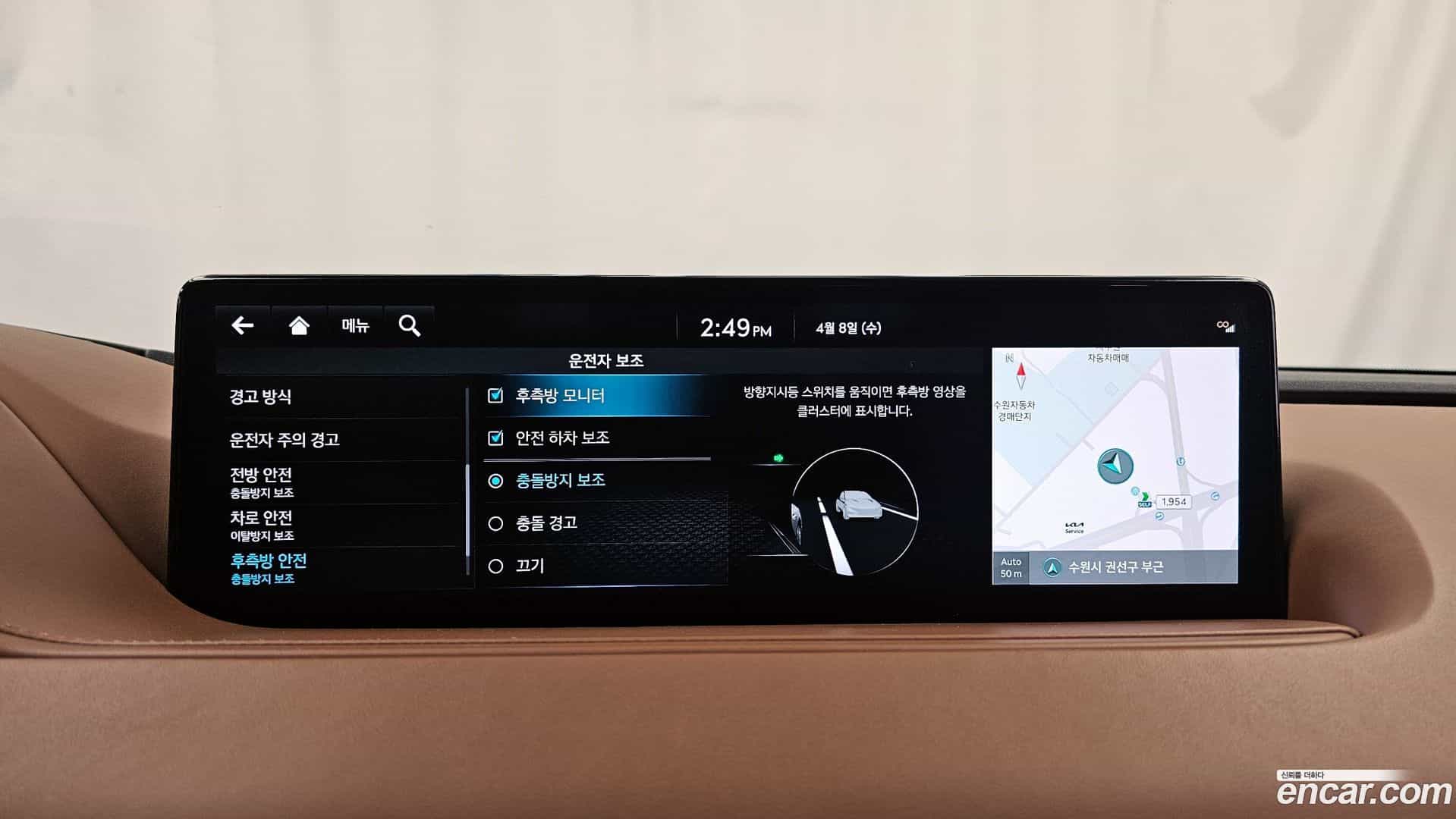 G80 Genesis 2022.5-OPTION-020