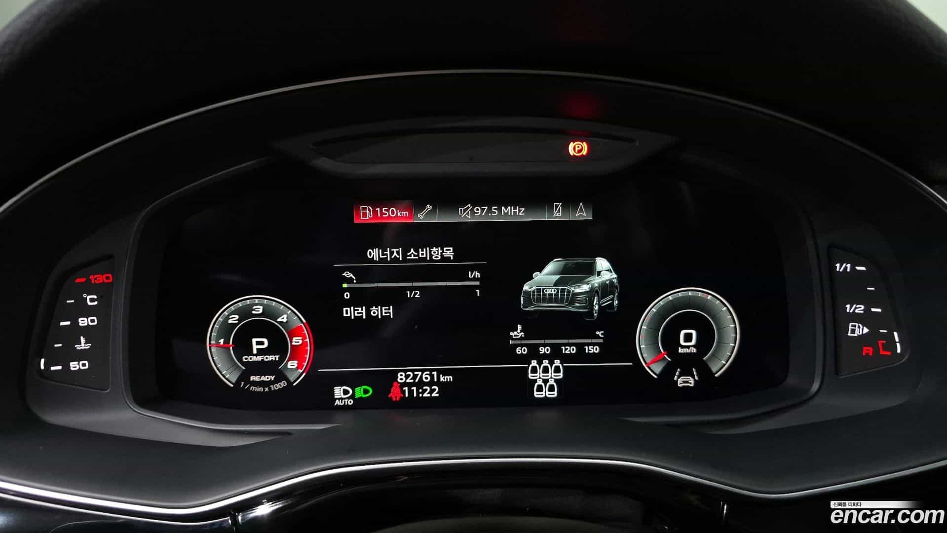Q7 Audi 2021.10-INNER-008