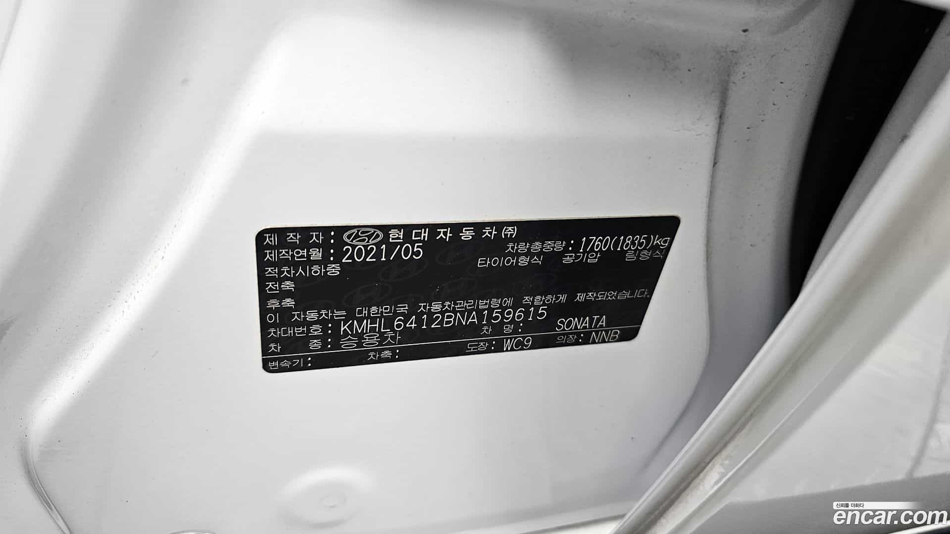 Sonata Hyundai 2021.7-OPTION-041