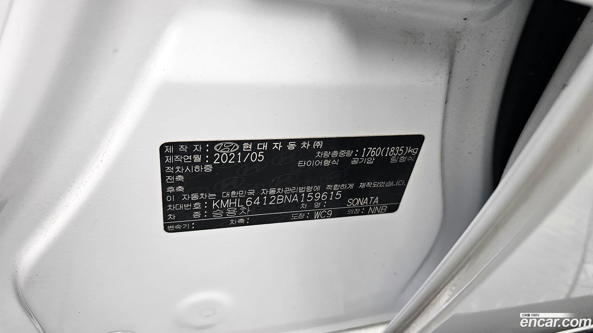 Main__Slider__Photo:Sonata Hyundai 2021.7-27