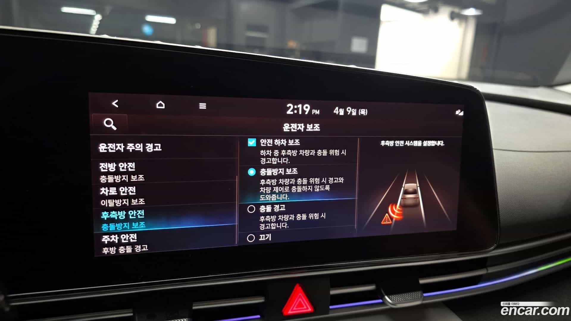 AVANTE Hyundai 2021.6-OPTION-020