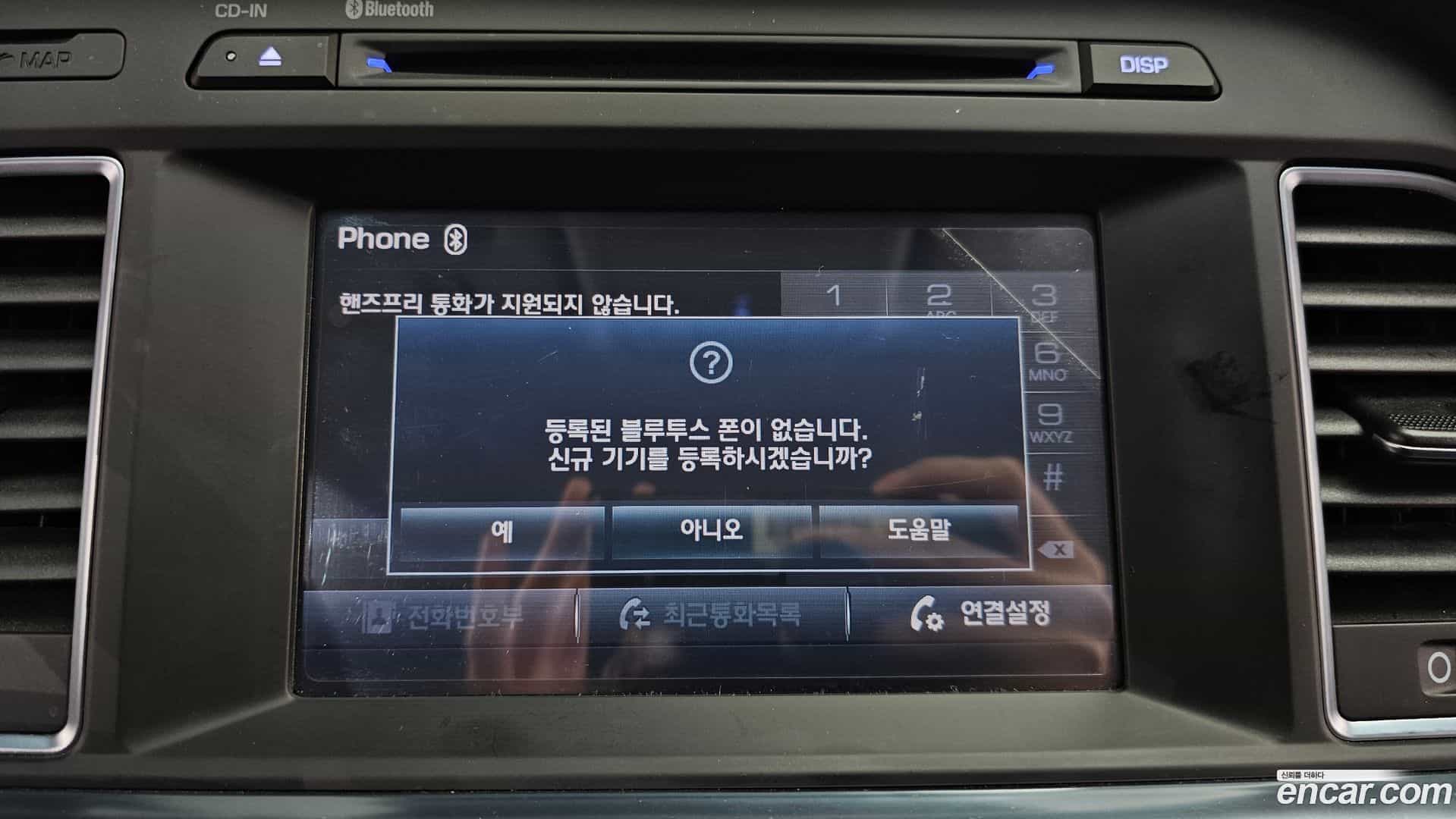 Sonata Hyundai 2017.0-OPTION-046