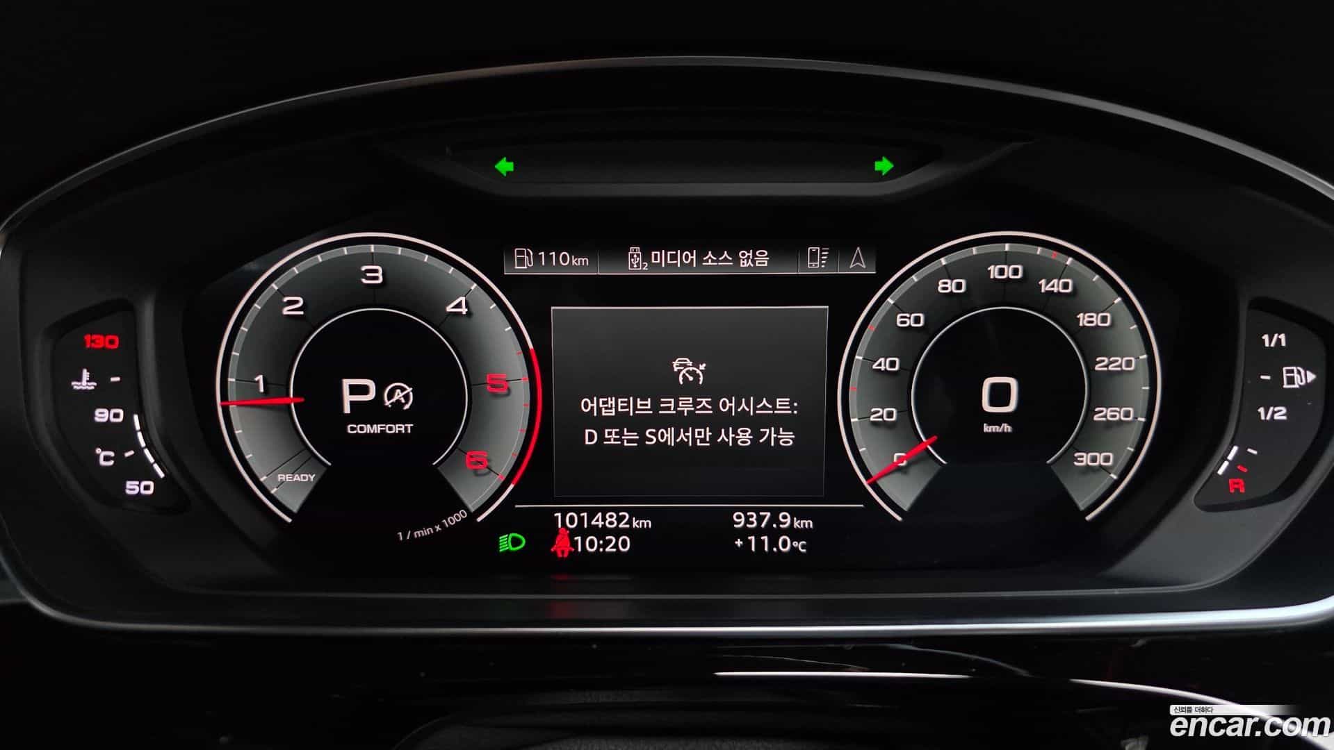 A8 Audi 2021.11-INNER-008