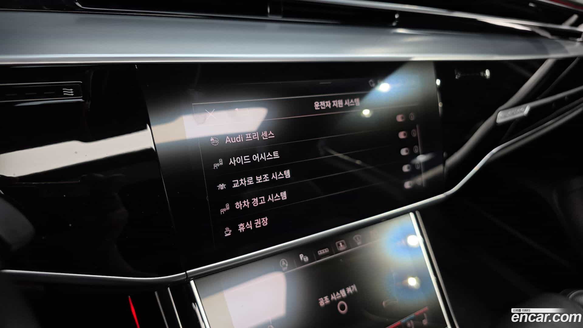 A8 Audi 2021.11-OPTION-020