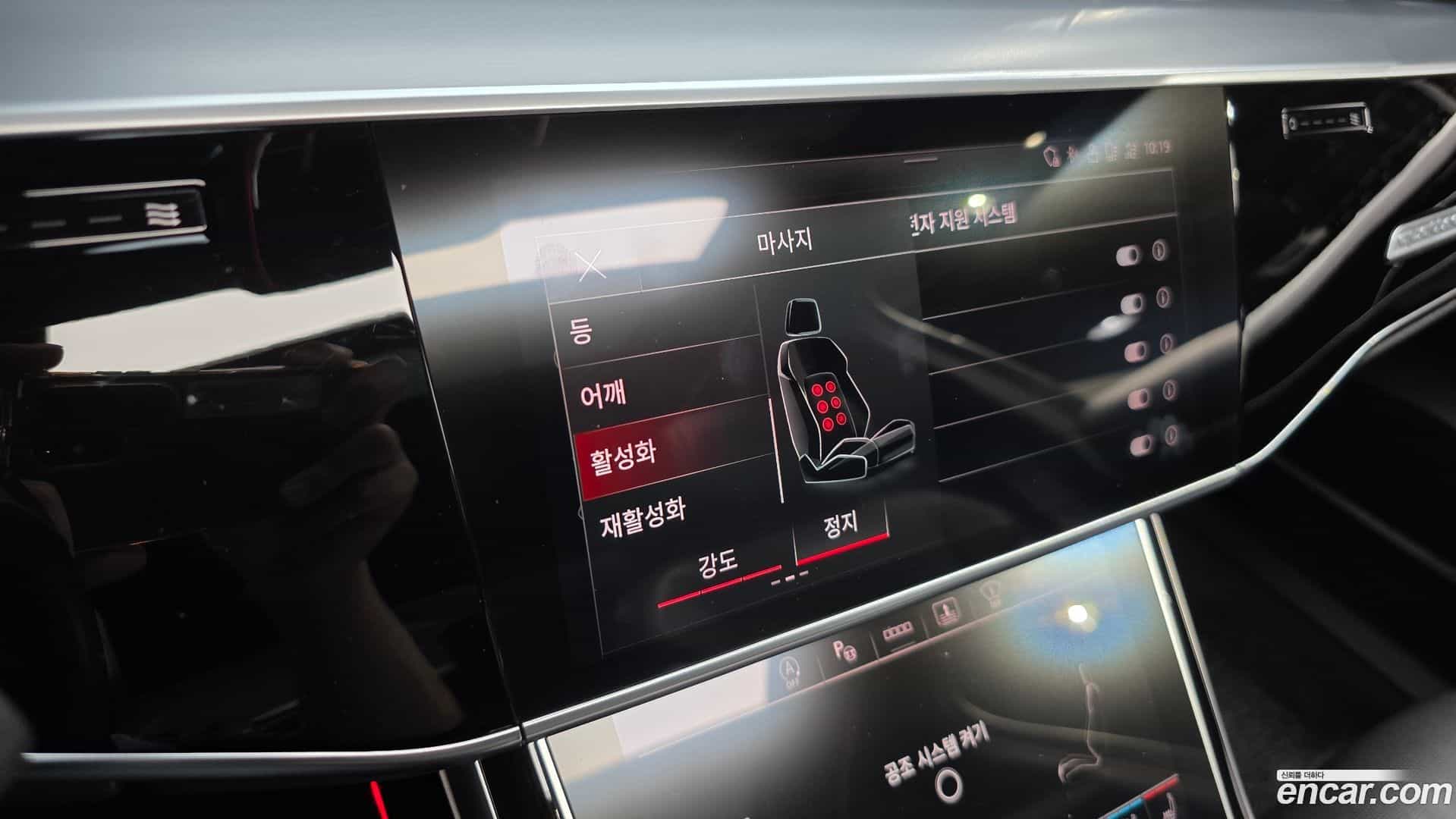 A8 Audi 2021.11-OPTION-048