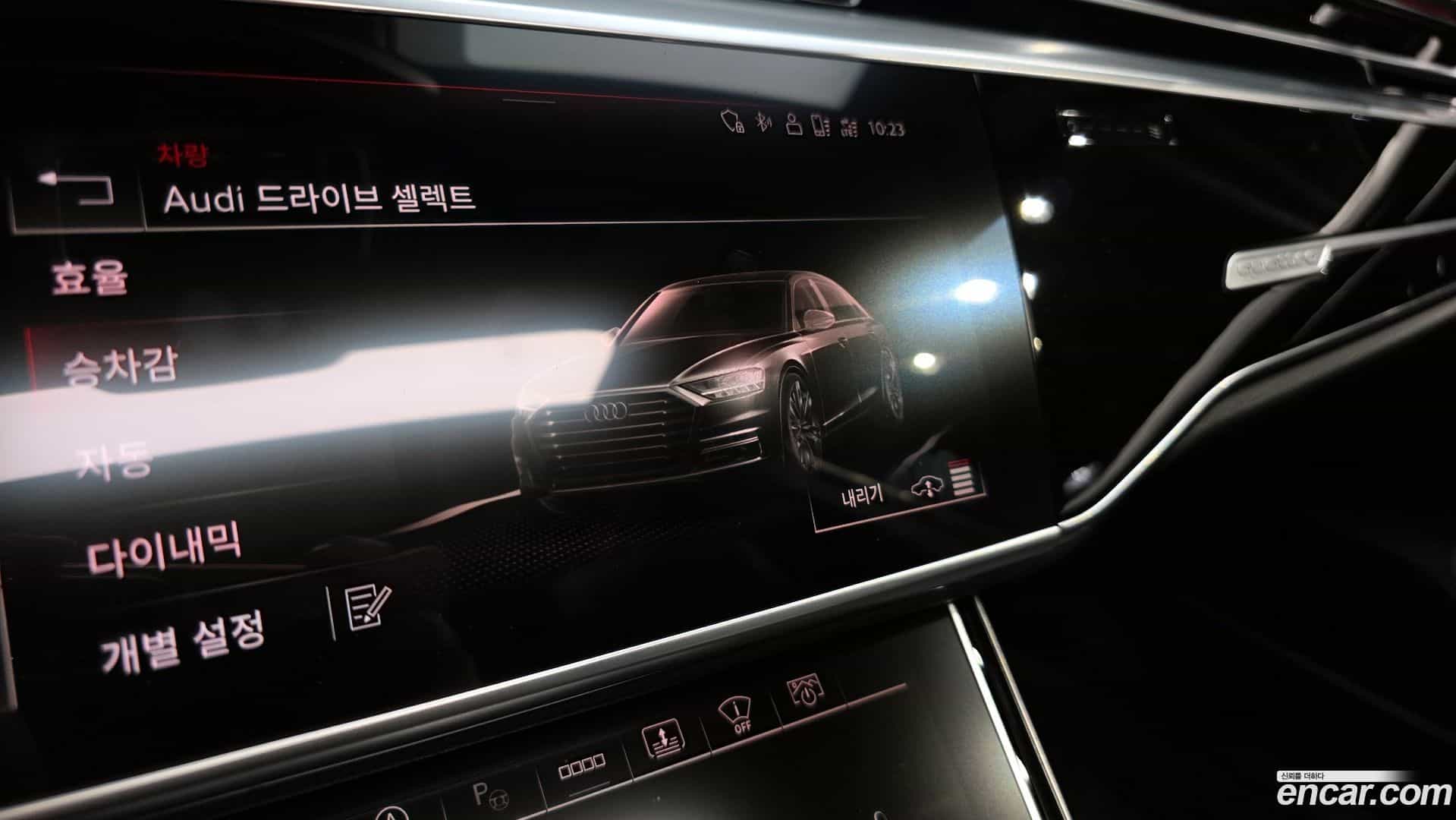 A8 Audi 2021.11-OPTION-053