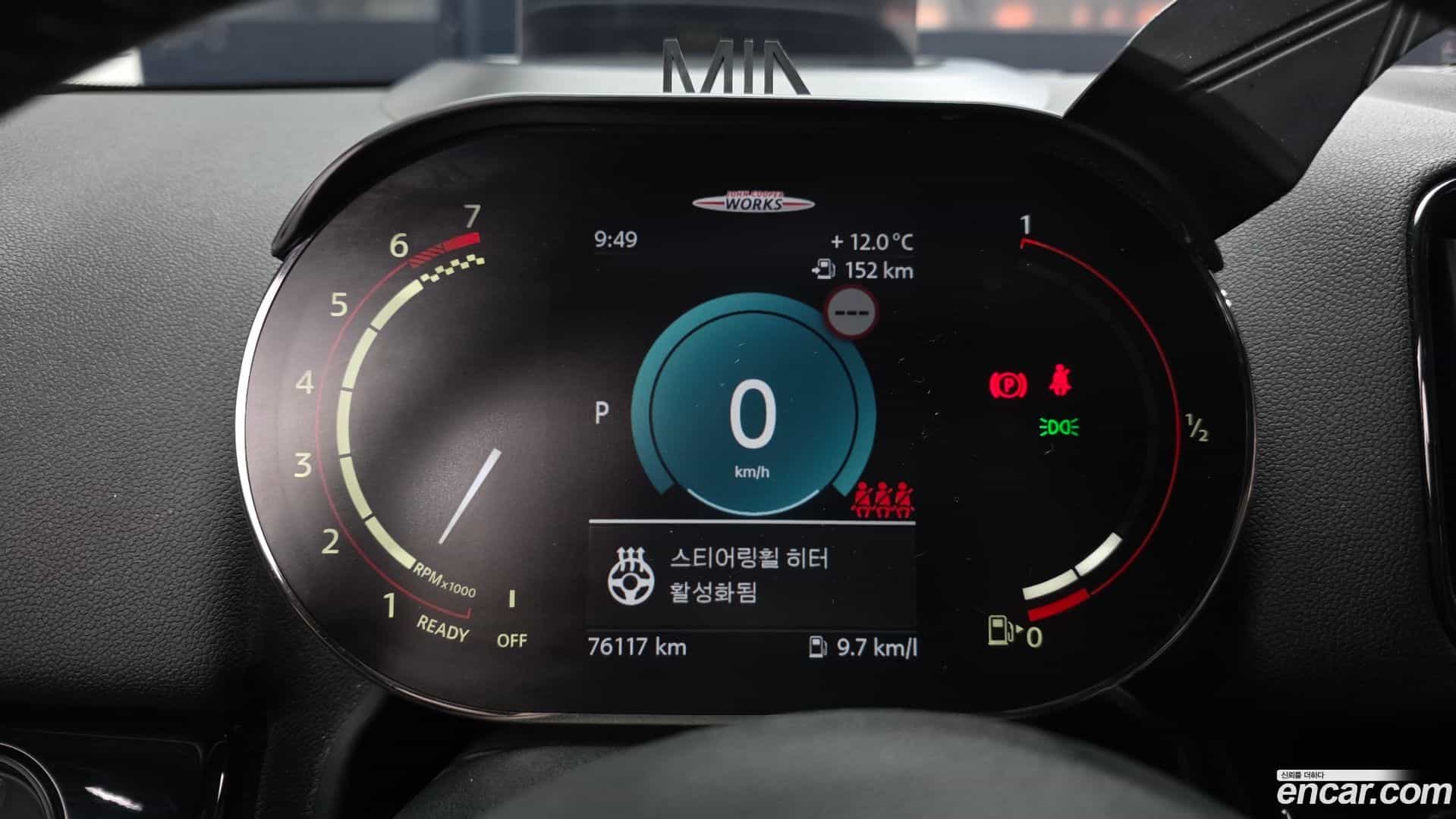 Countryman Mini 2022.4-INNER-008