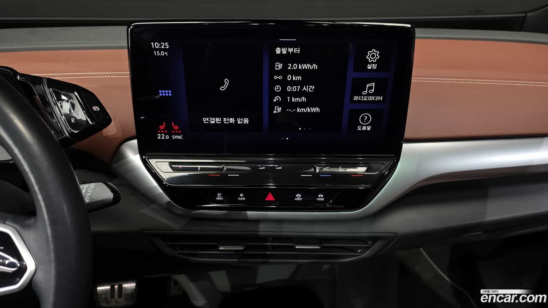ID.4 Volkswagen 2023.11-OPTION-018