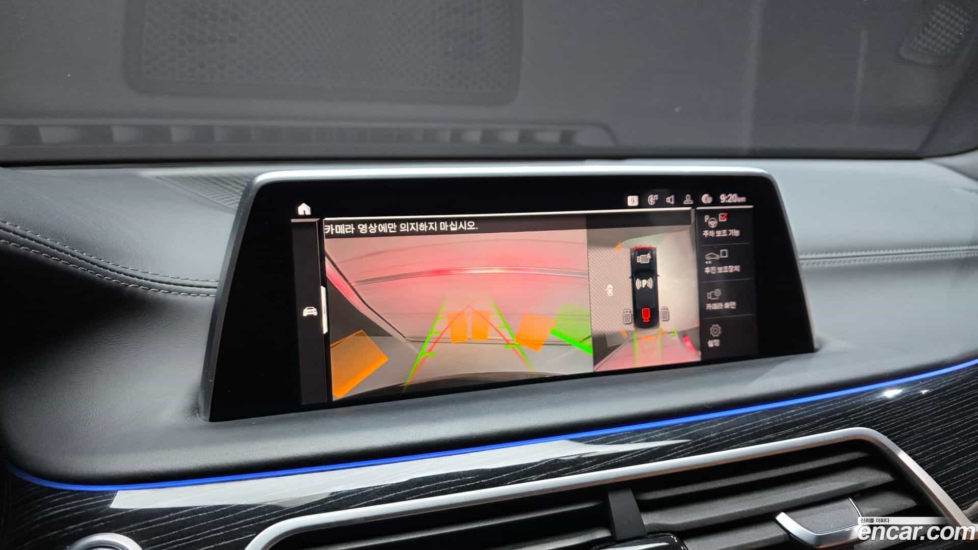 7-Series BMW 2020.10-OPTION-019
