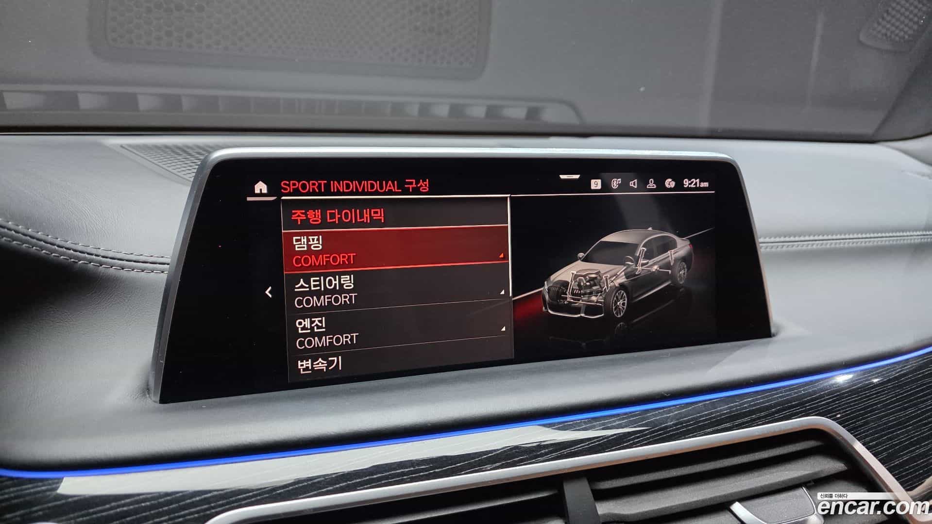 7-Series BMW 2020.10-OPTION-041