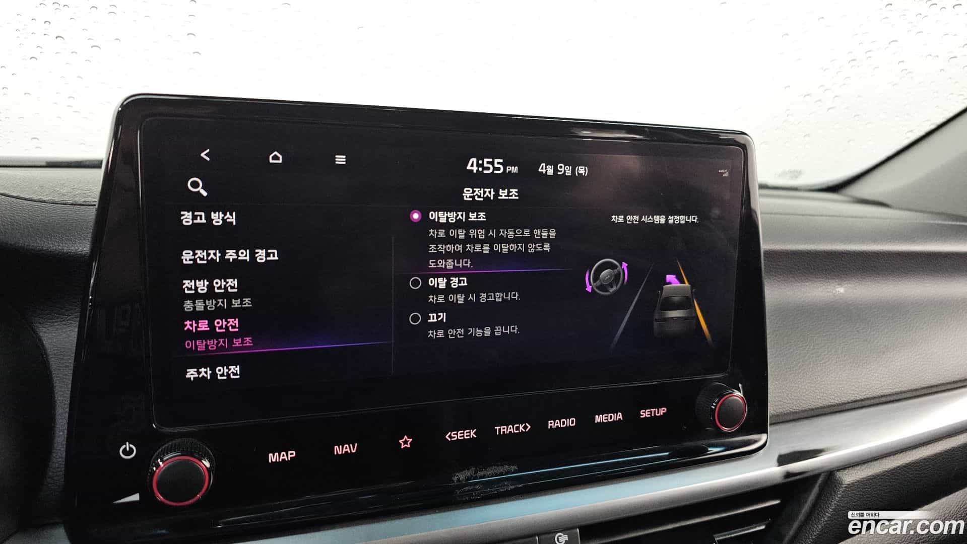 K3 Kia 2021.11-OPTION-042