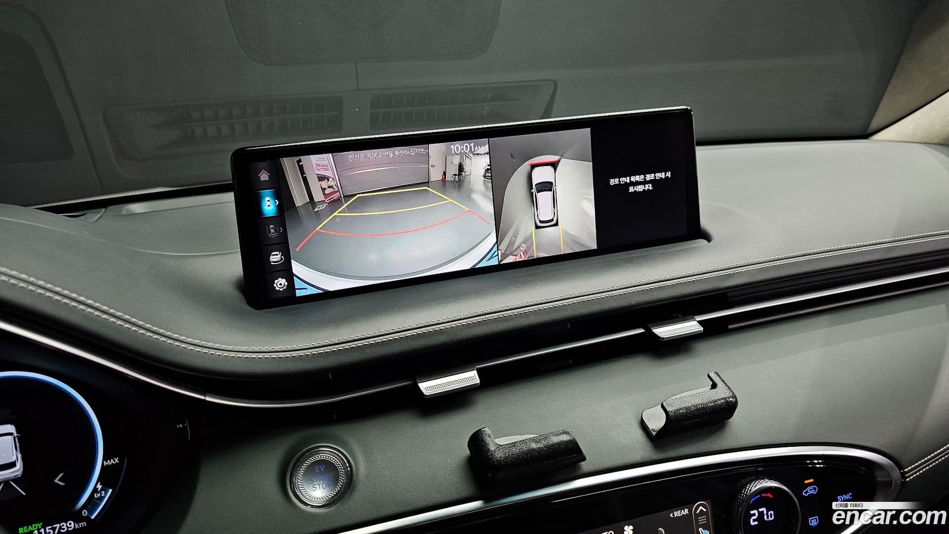 Main__Slider__Photo:GV70 Genesis 2022.4-19