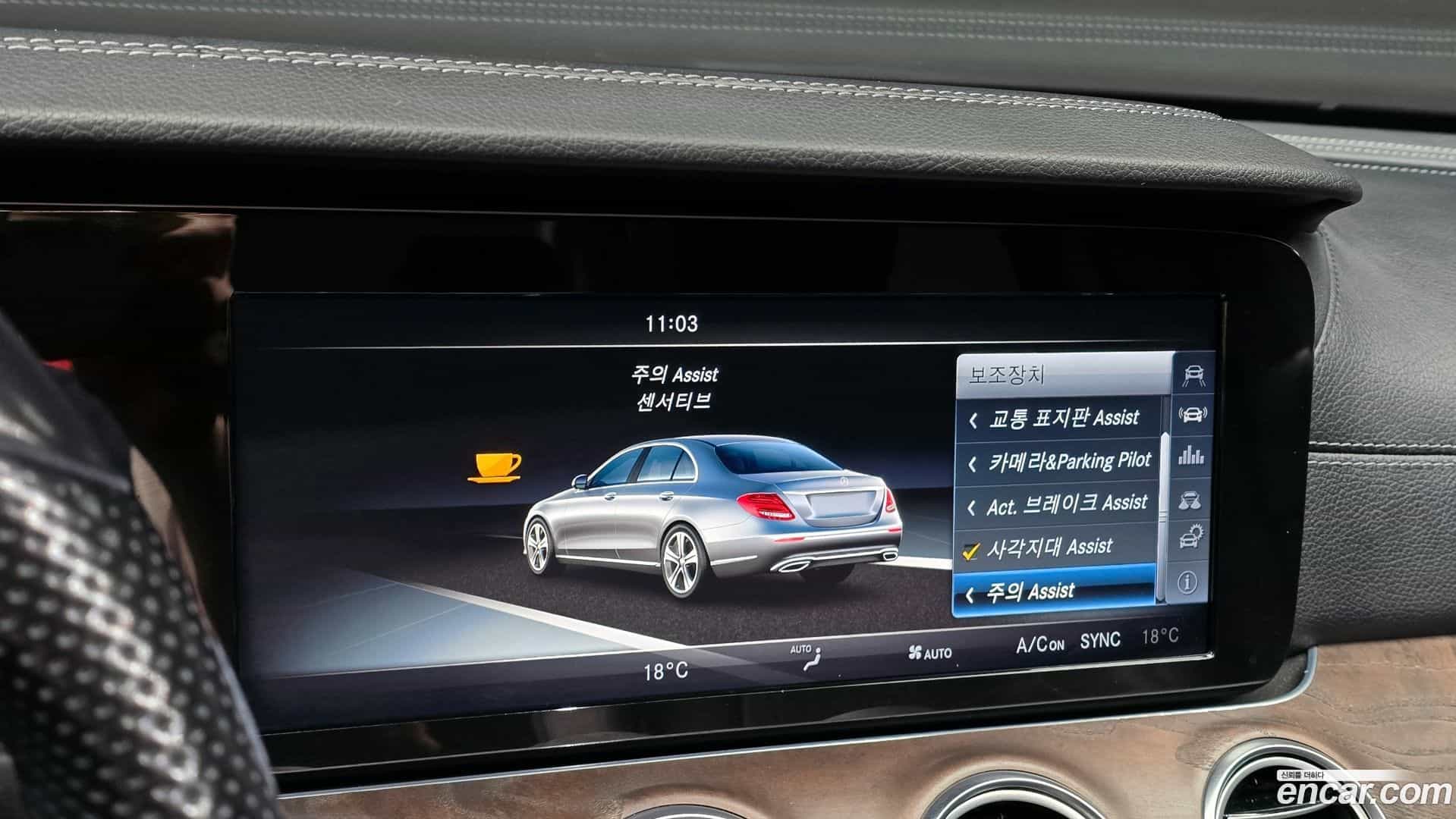 E-Class Mercedes-Benz 2016.9-OPTION-018