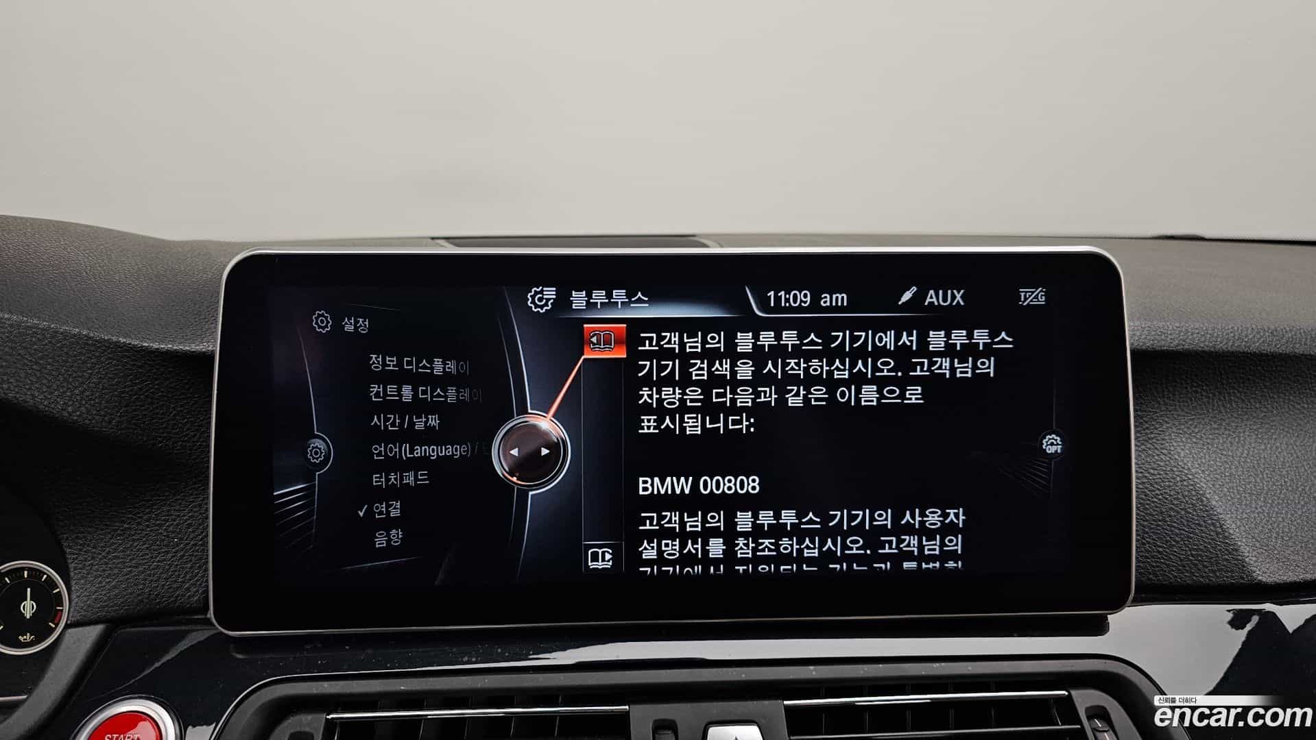 5-Series BMW 2016.4-OPTION-049