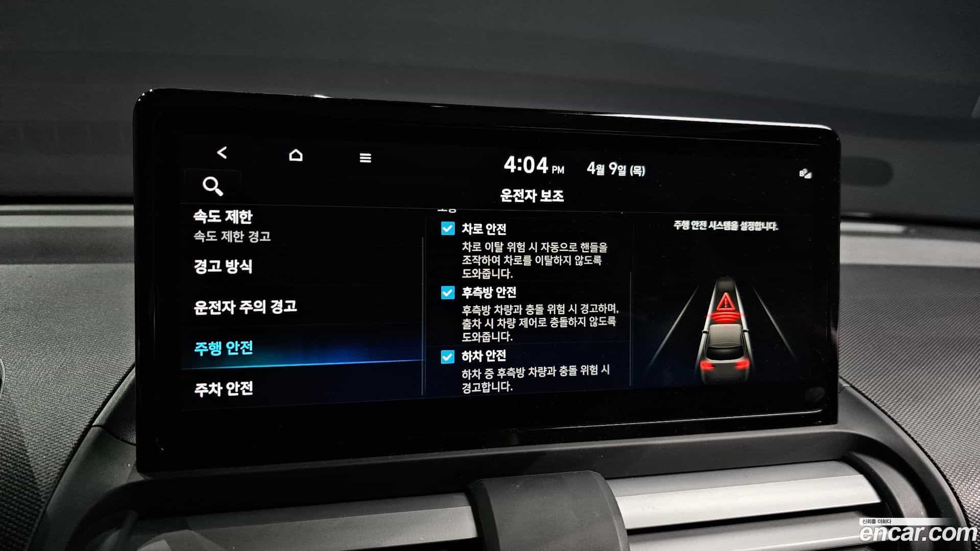 Casper Hyundai 2025.3-OPTION-020