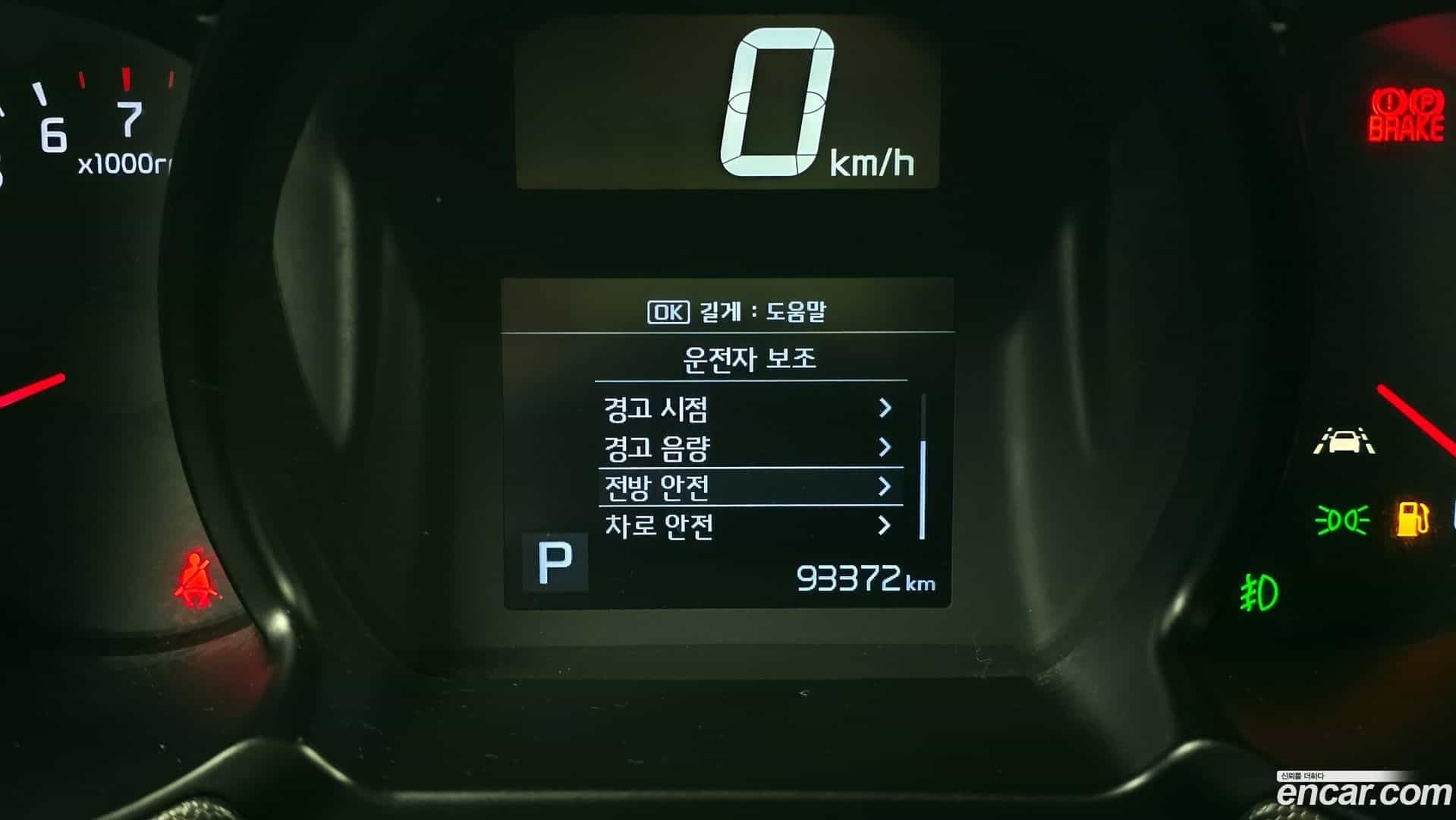 RAY Kia 2021.4-OPTION-019