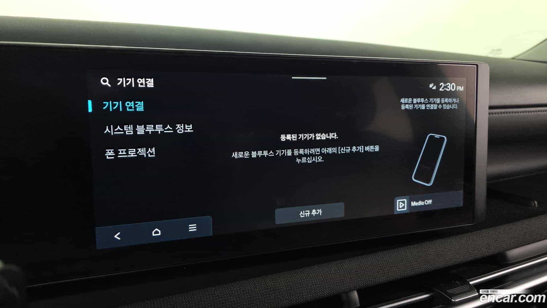 Tucson Hyundai 2025.4-OPTION-020