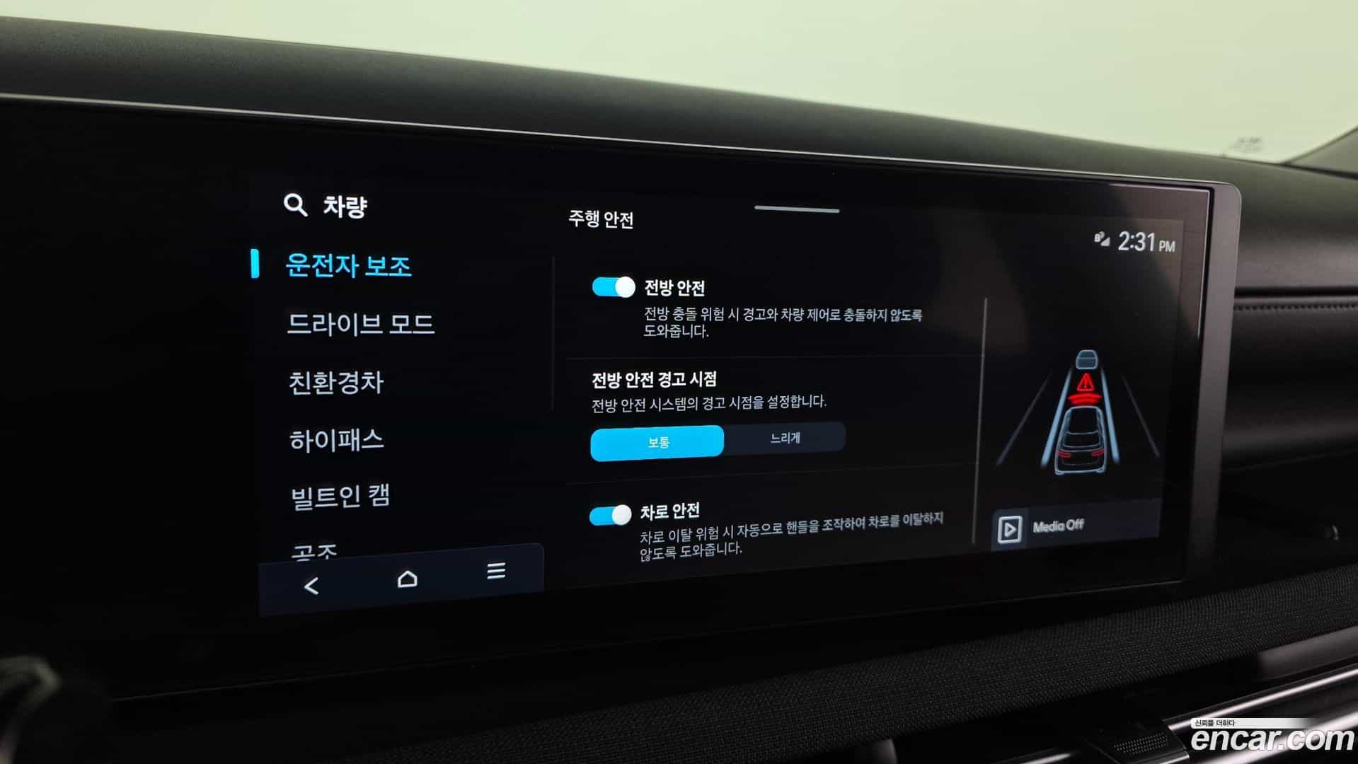 Tucson Hyundai 2025.4-OPTION-021