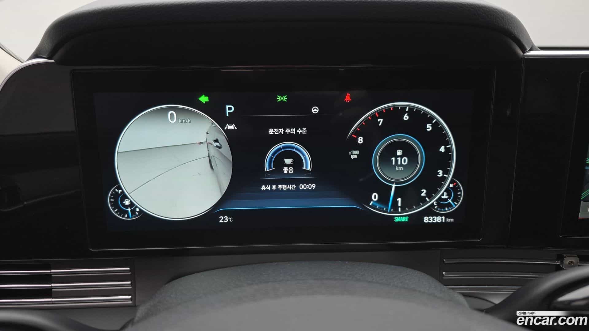 Grandeur Hyundai 2022.3-INNER-008
