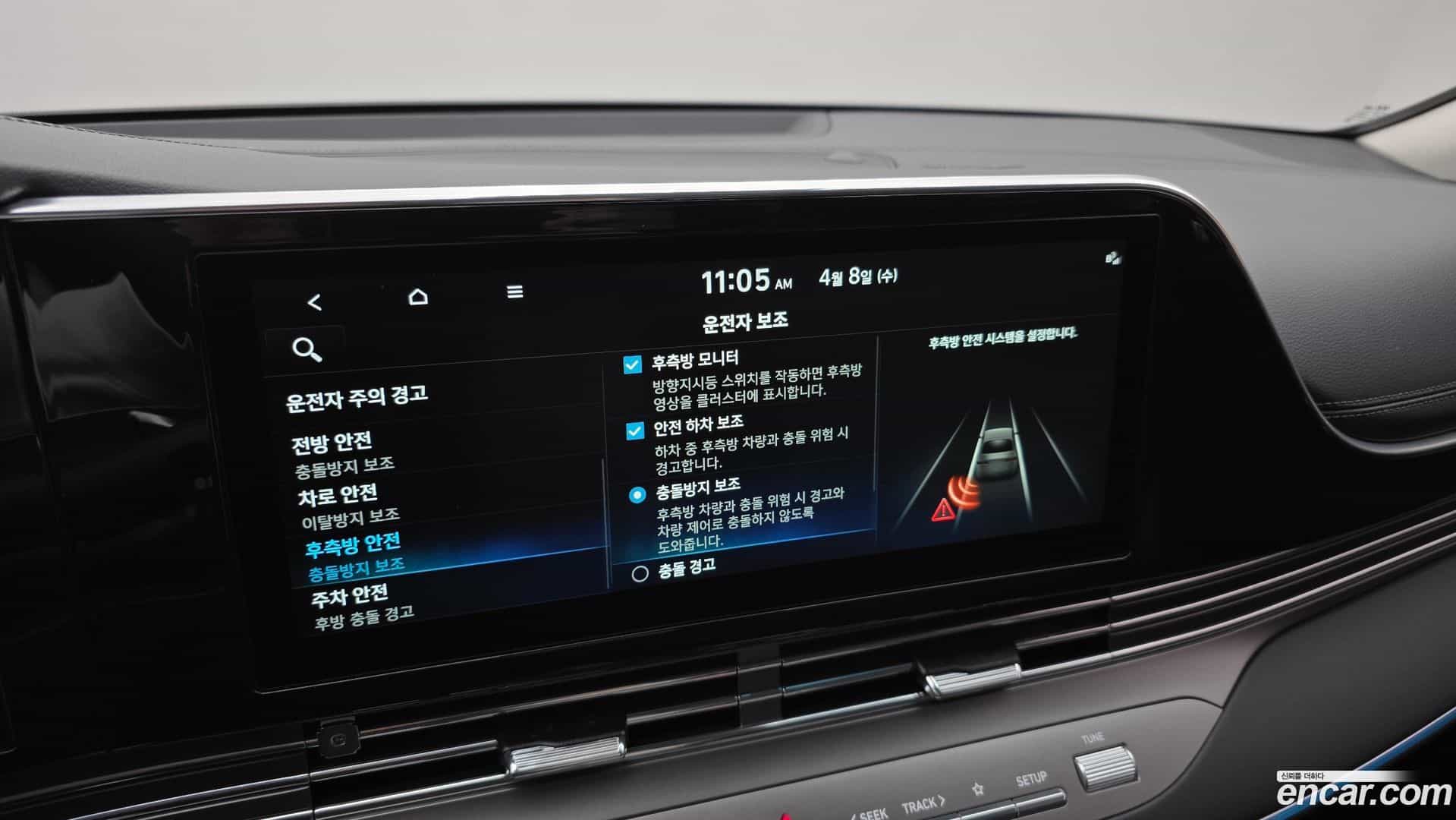 Grandeur Hyundai 2022.3-OPTION-022