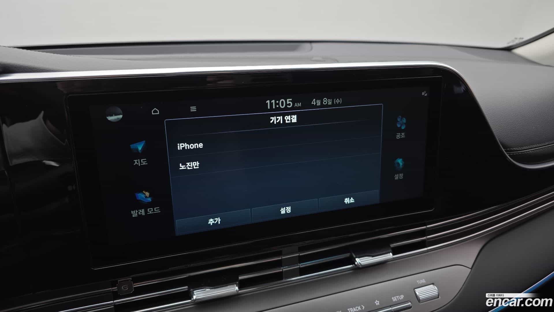 Grandeur Hyundai 2022.3-OPTION-023