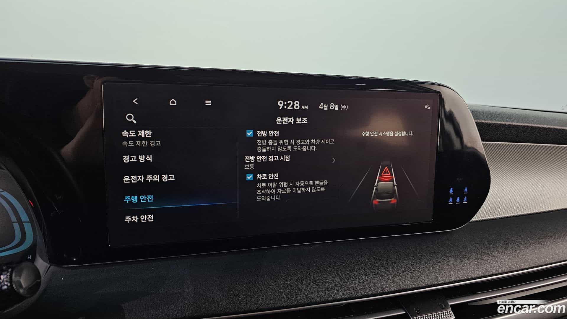 Palisade Hyundai 2022.9-OPTION-020