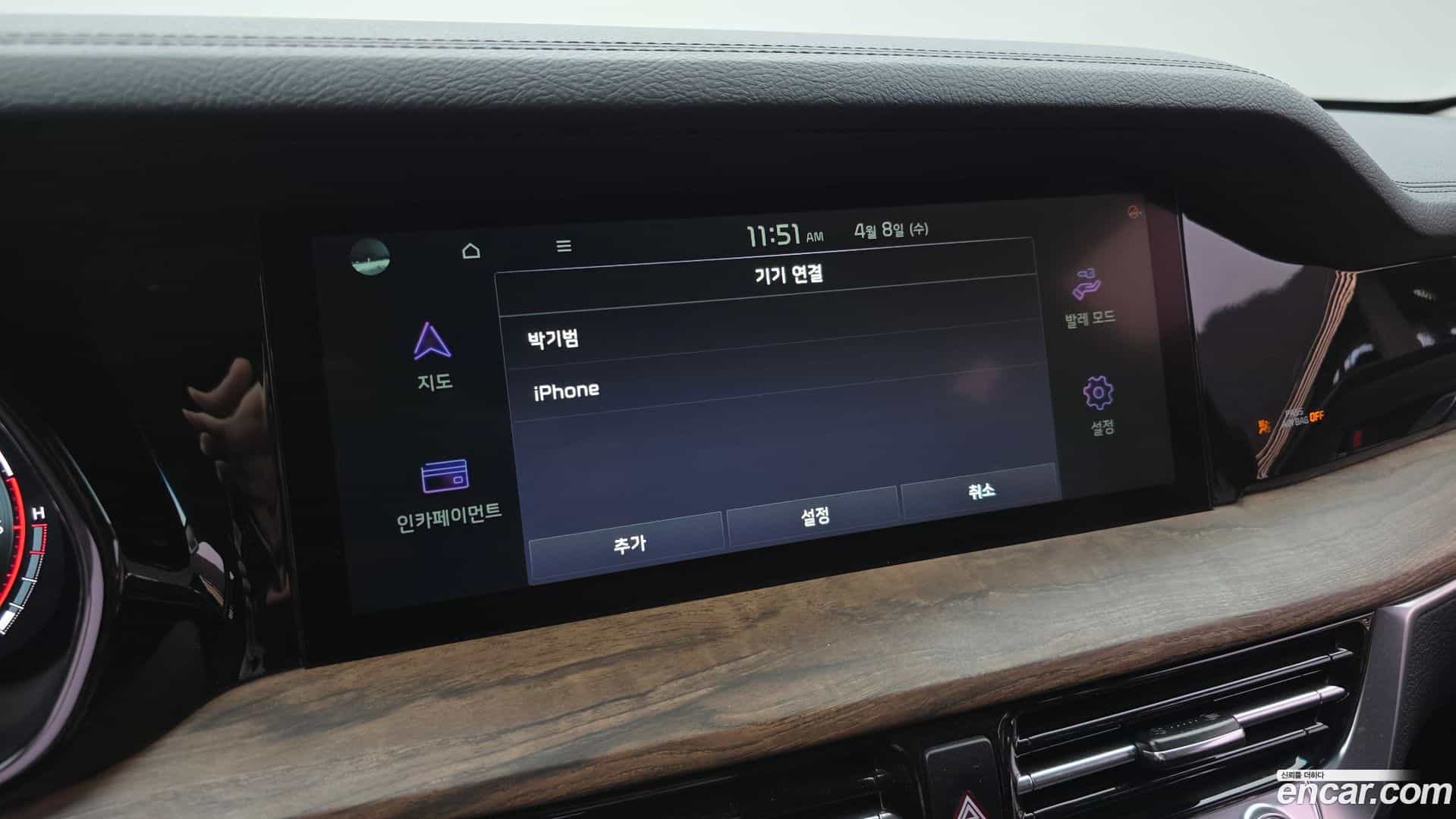 Mohave Kia 2021.2-OPTION-022