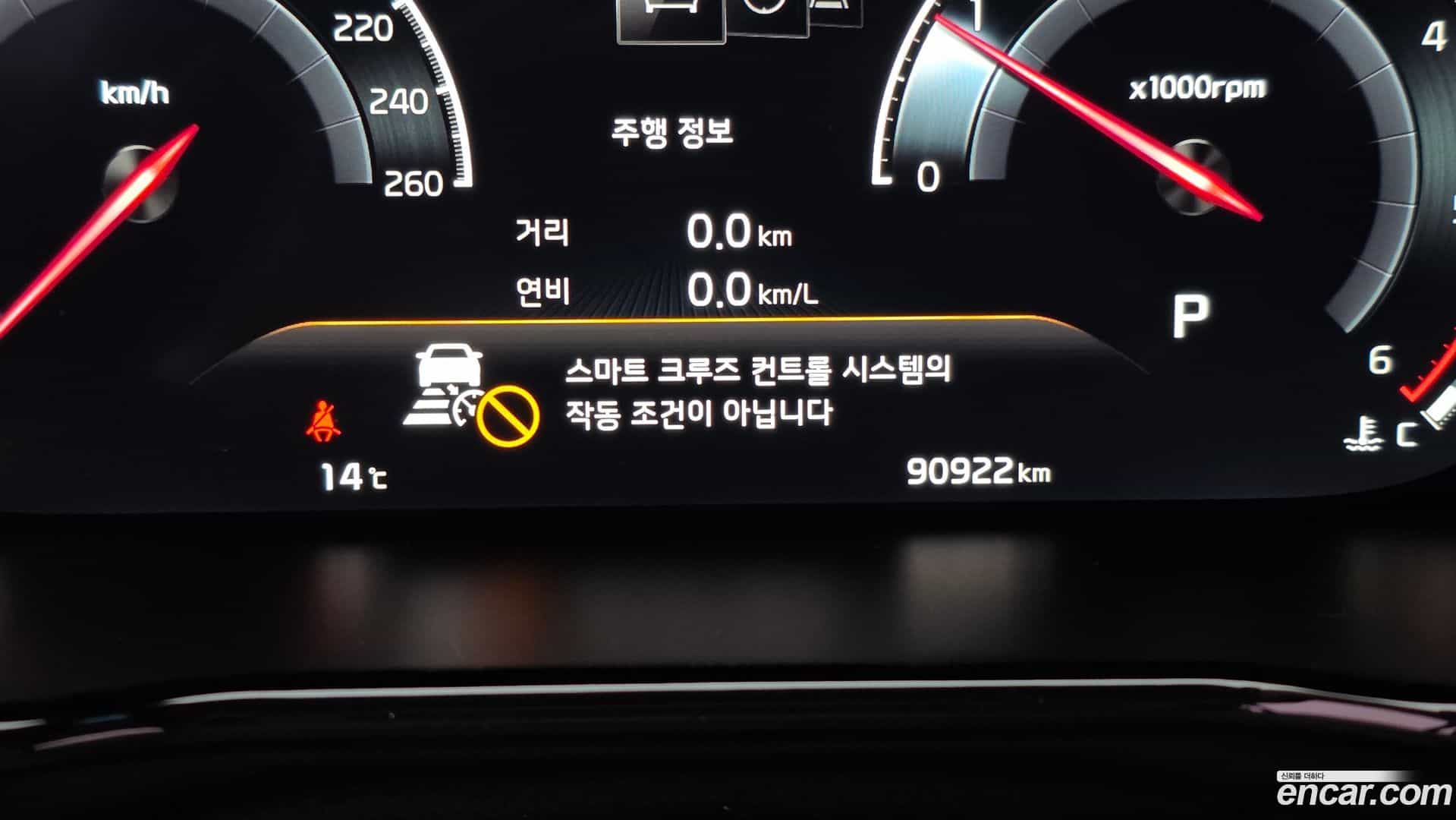 Mohave Kia 2021.2-OPTION-024