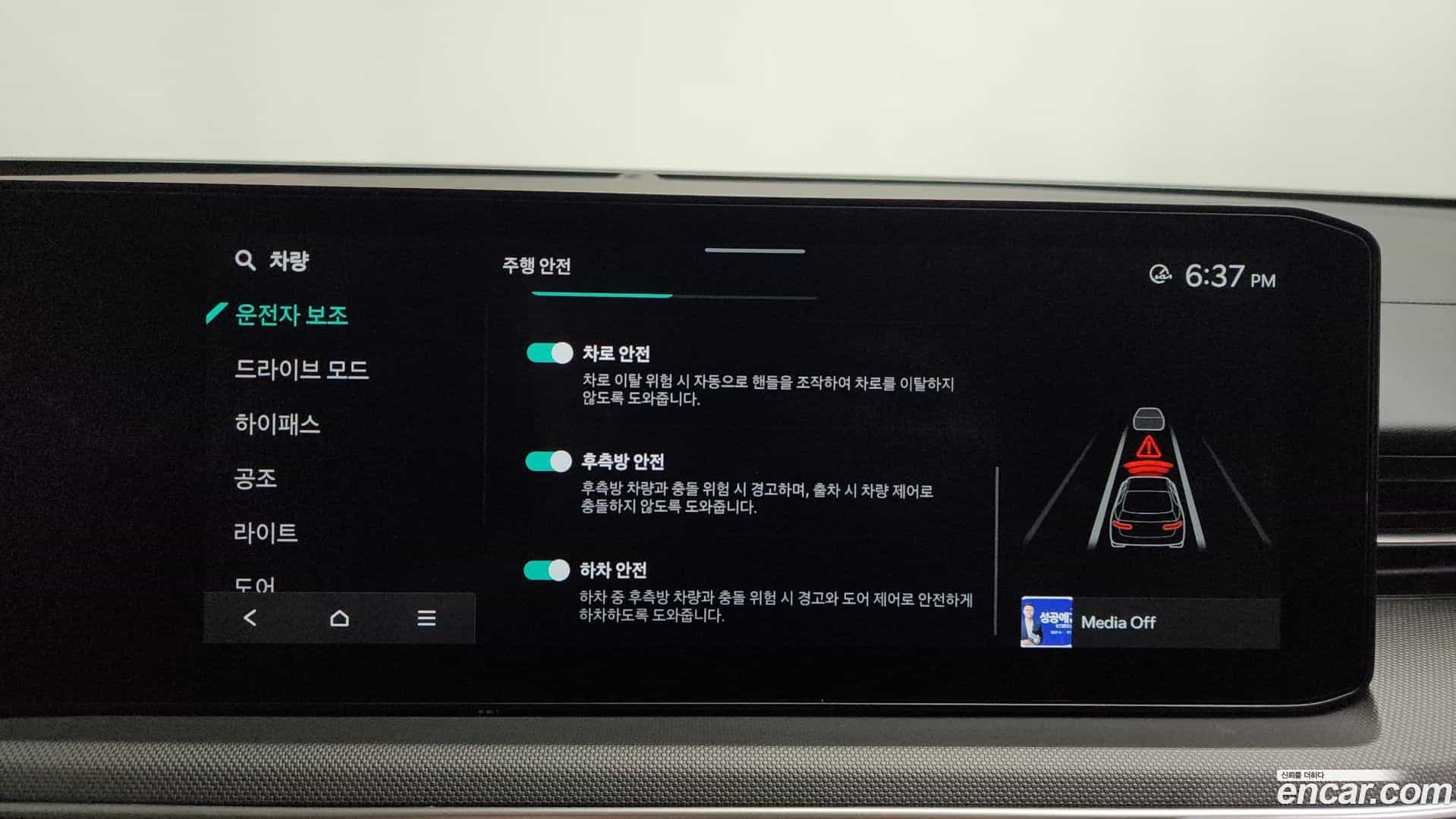 K5 Kia 2024.3-OPTION-042