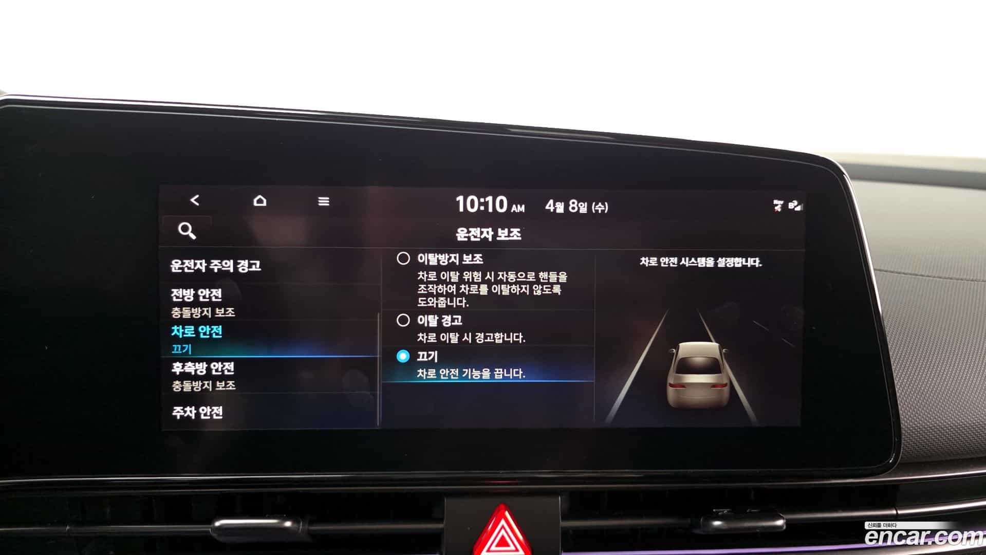 AVANTE Hyundai 2022.3-OPTION-043