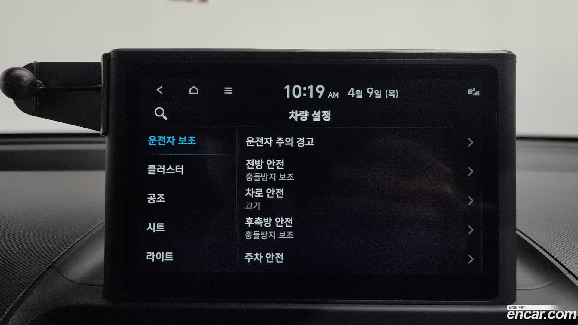 Casper Hyundai 2023.11-OPTION-045