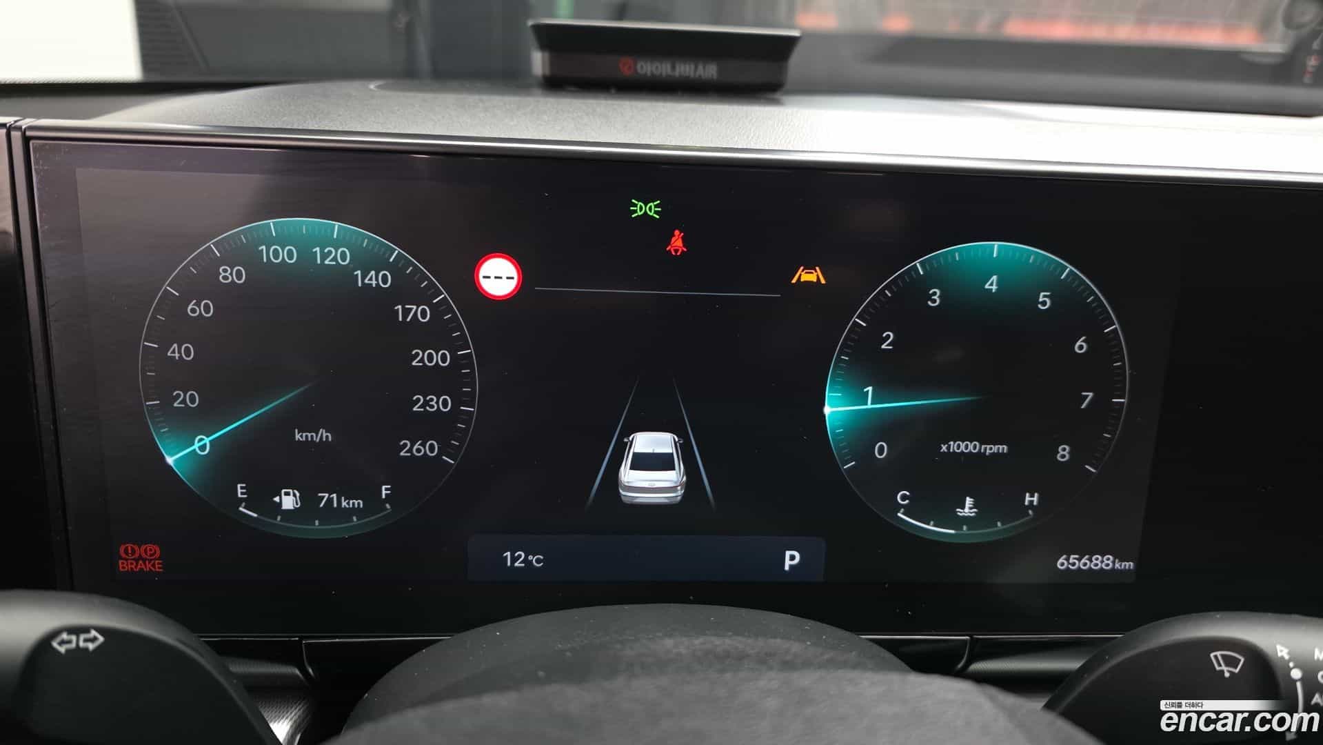 Grandeur Hyundai 2023.11-INNER-008