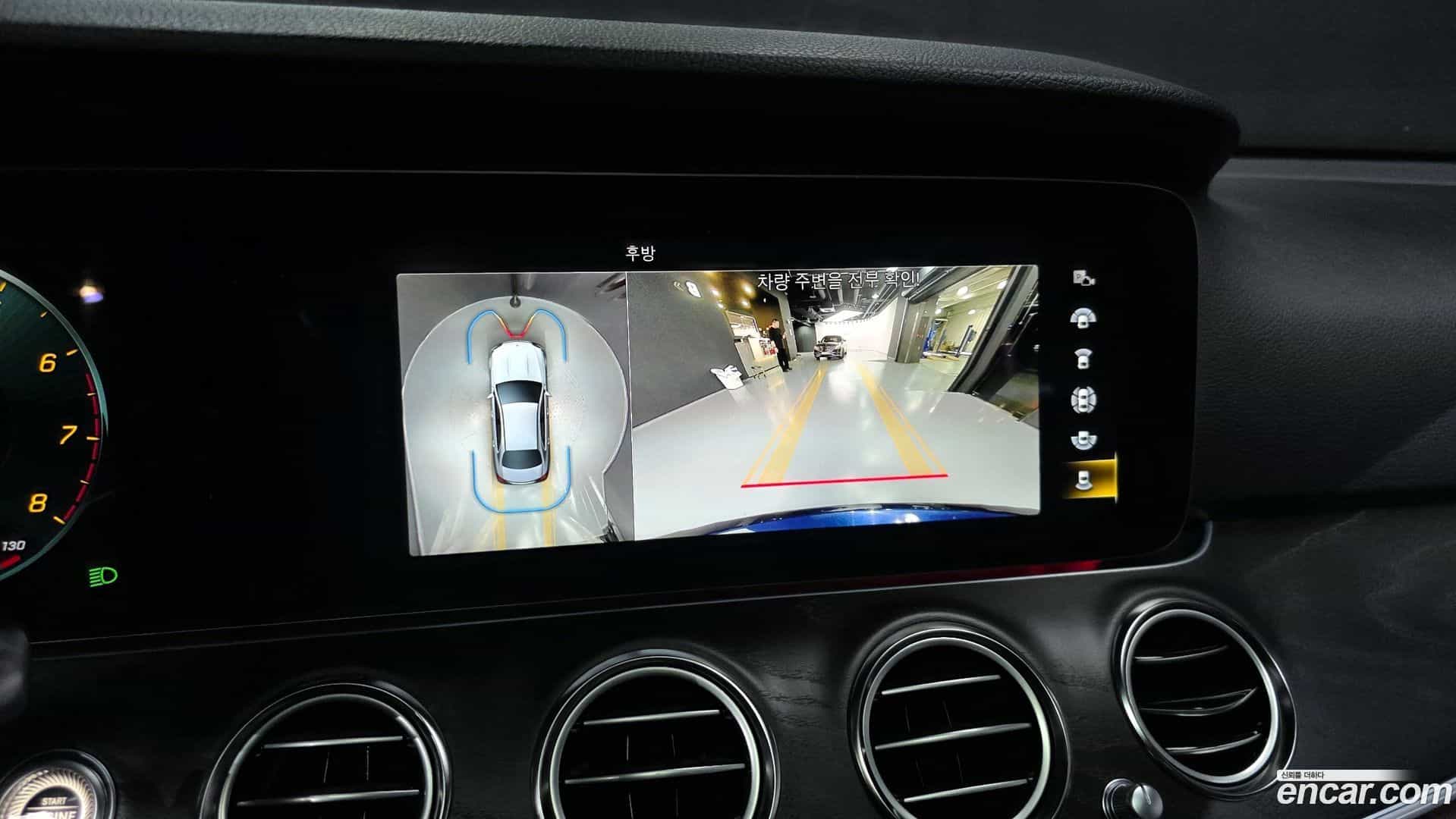 E-Class Mercedes-Benz 2023.11-OPTION-019