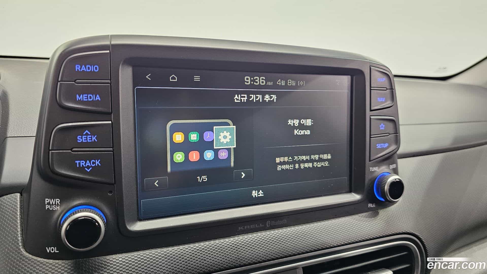 Kona Hyundai 2017.10-OPTION-042