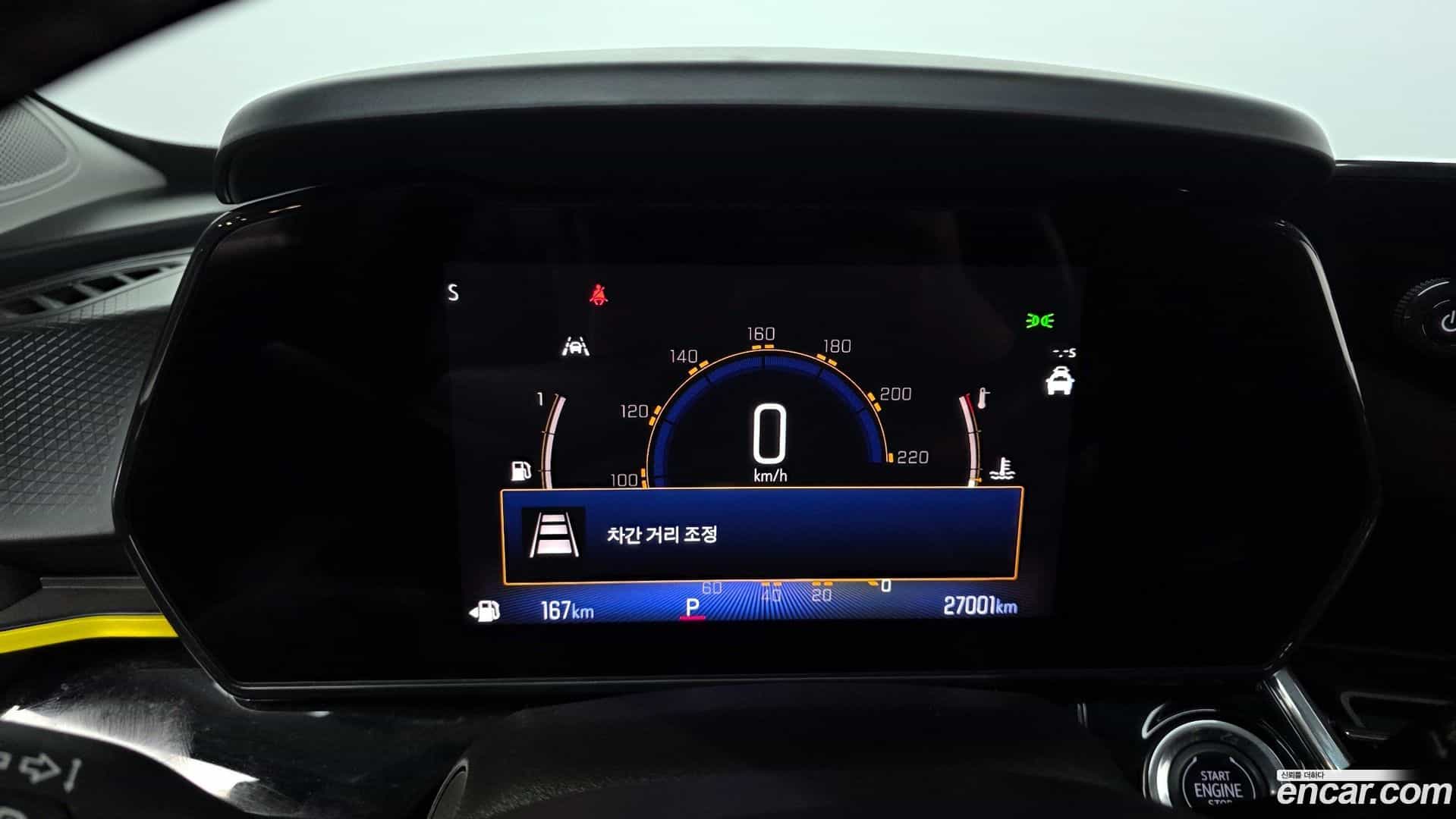 Trax Chevrolet 2023.5-INNER-008